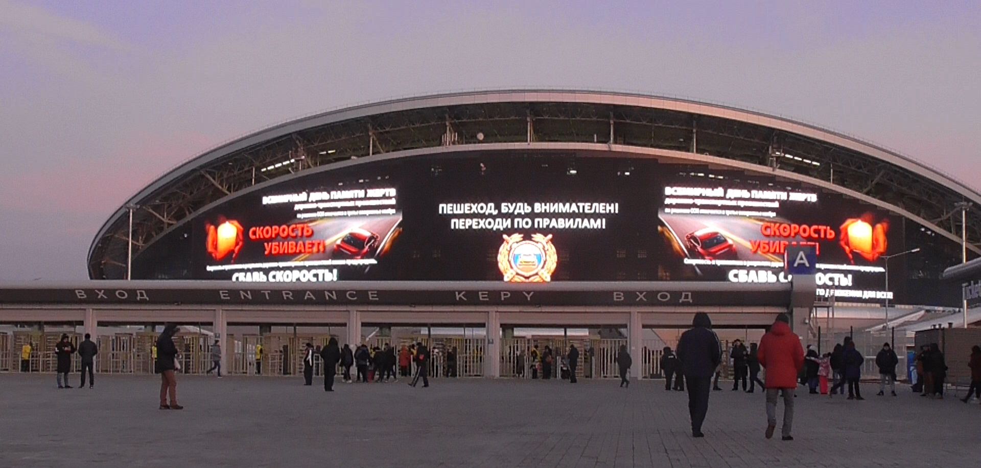 Игроки ФК «Рубин» и ХК «Ак Барс» присоединились к мероприятиям, посвященным Всемирному дню памяти жертв дорожно-транспортных происшествий