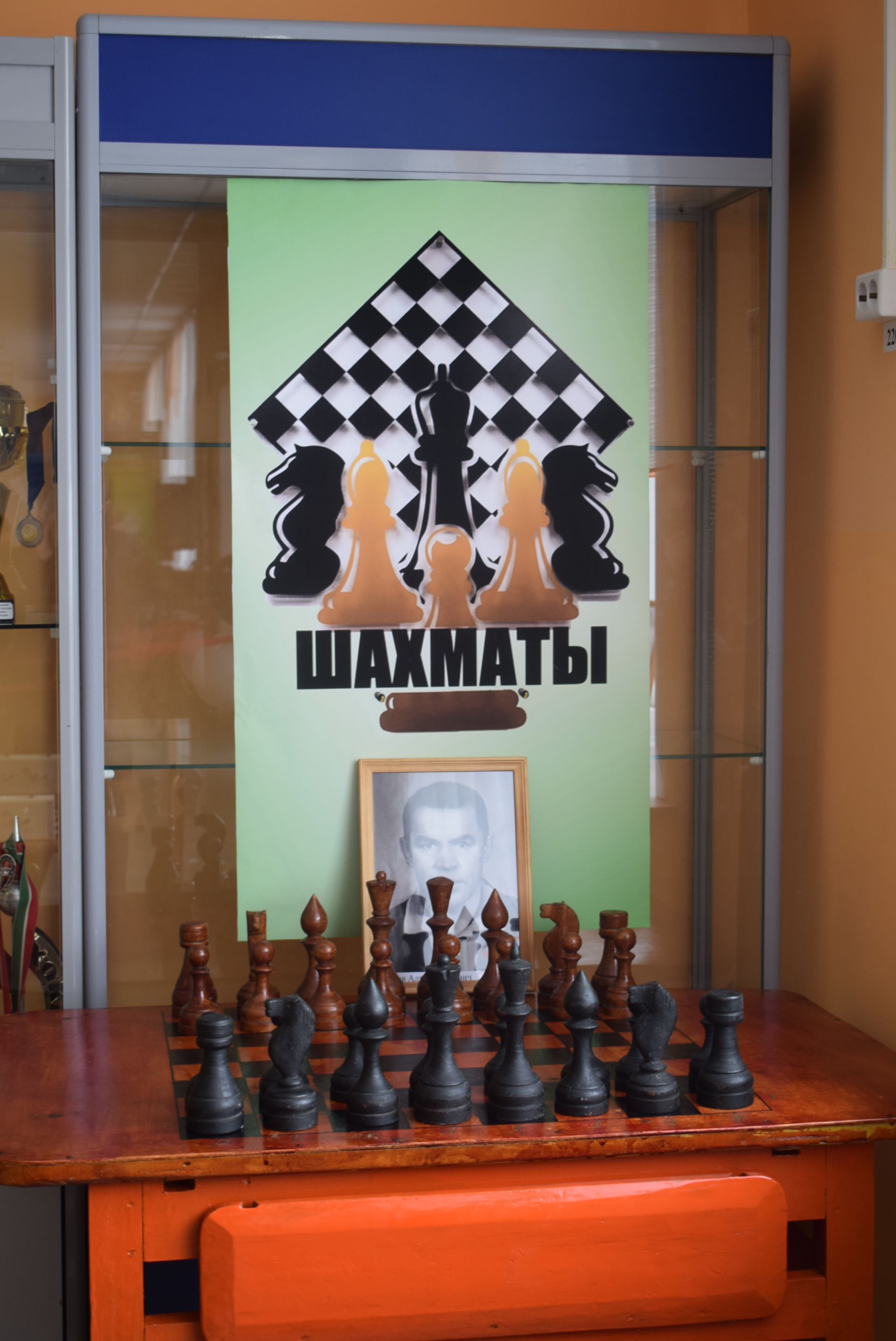 Шахмат – спортның иң интекллектуаль төре