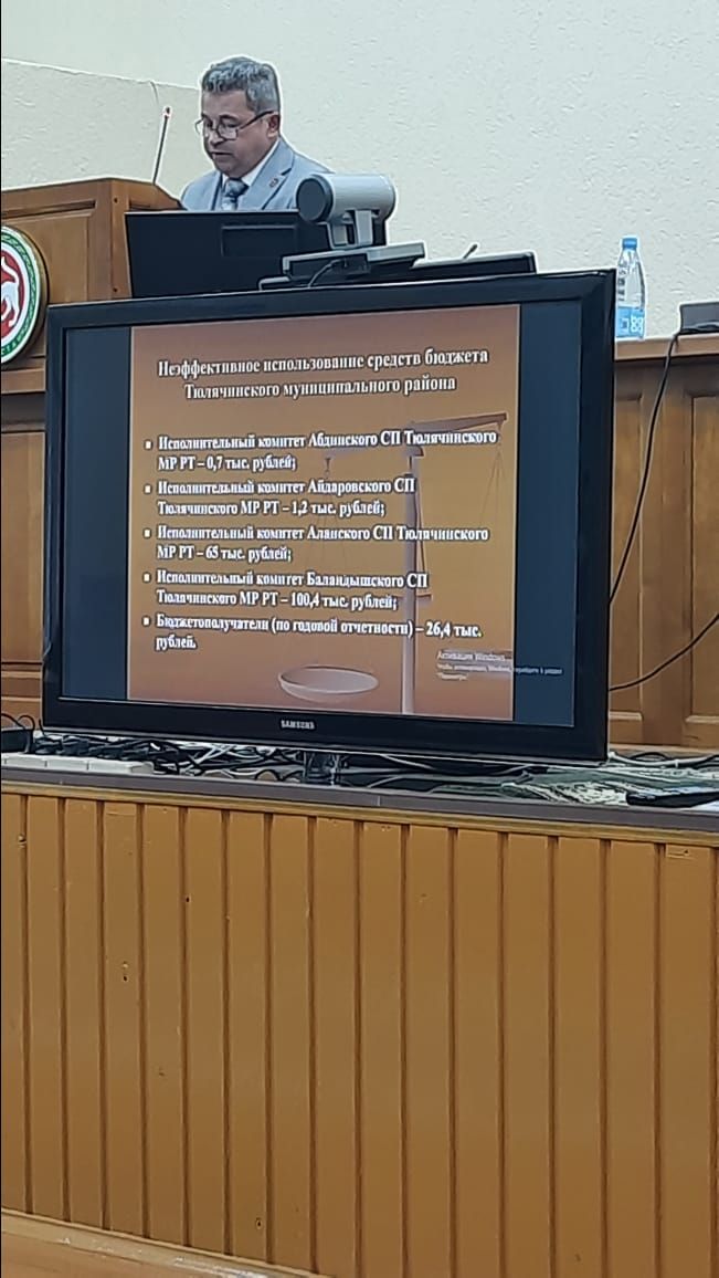 Коррупциягә каршы тору эшен координацияләү буенча комиссия утырышы узды
