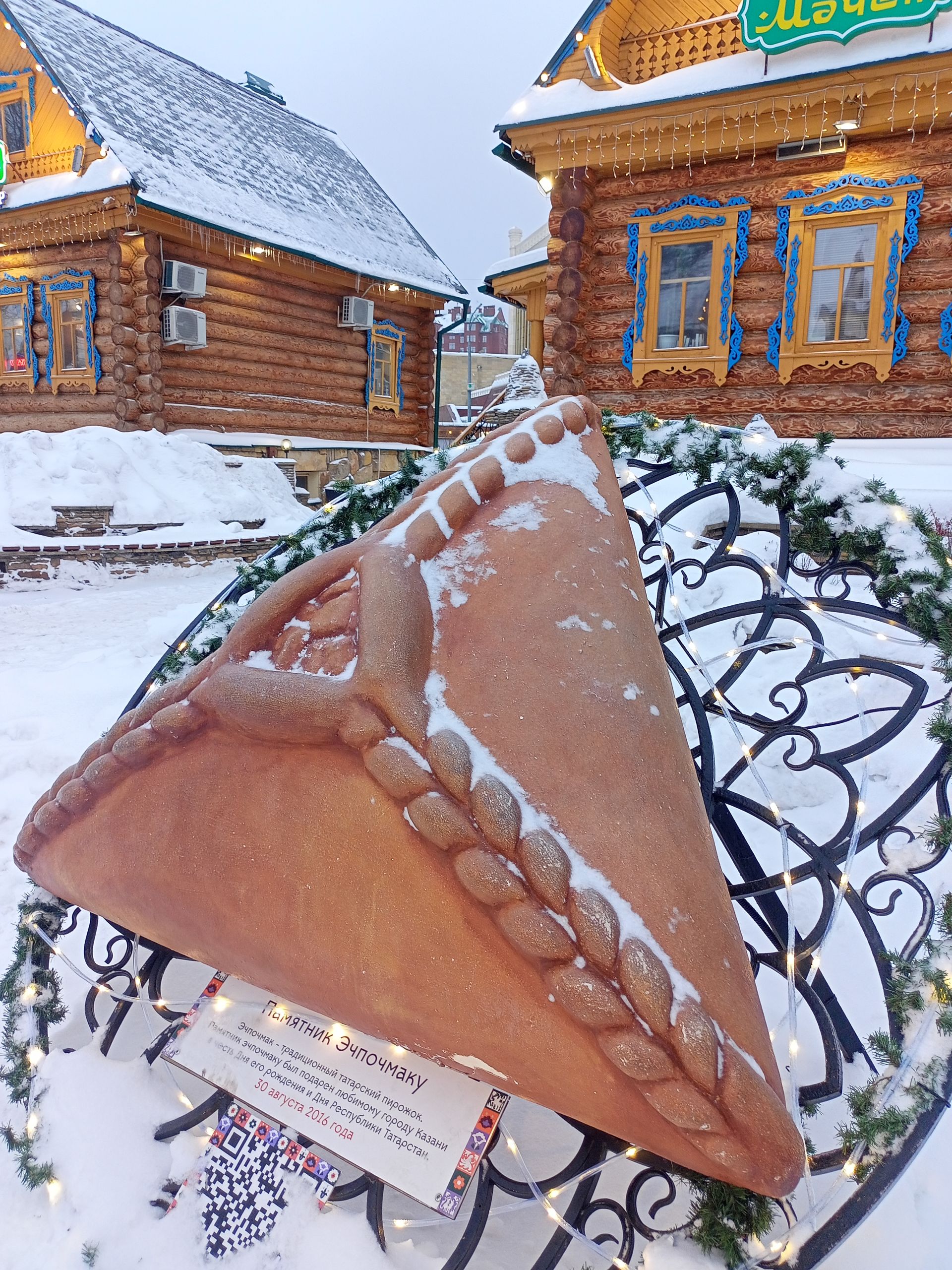 Бүген,  Казанның «Туган авылым» күңел ачу үзәгендә «Каз өмәсе» ярминкәсе үтте.