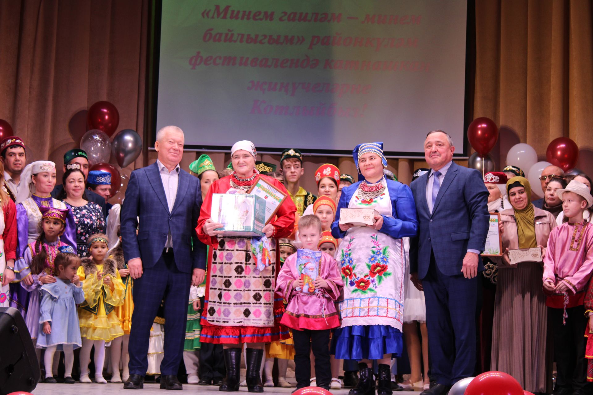 «Минем гаиләм - минем байлыгым» дип исемләнгән фестивальнең йомгаклау концерты узды