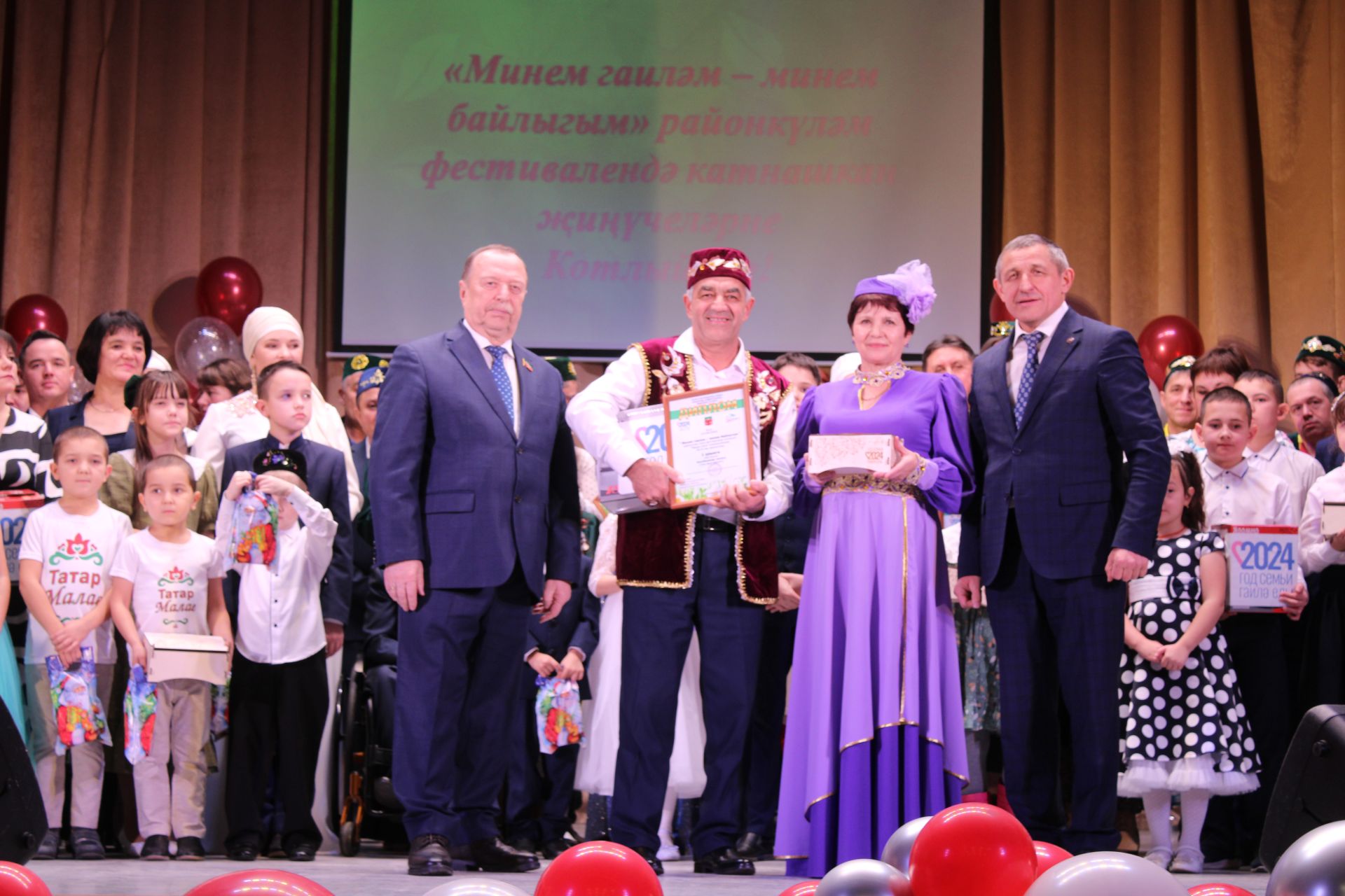 «Минем гаиләм - минем байлыгым» дип исемләнгән фестивальнең йомгаклау концерты узды