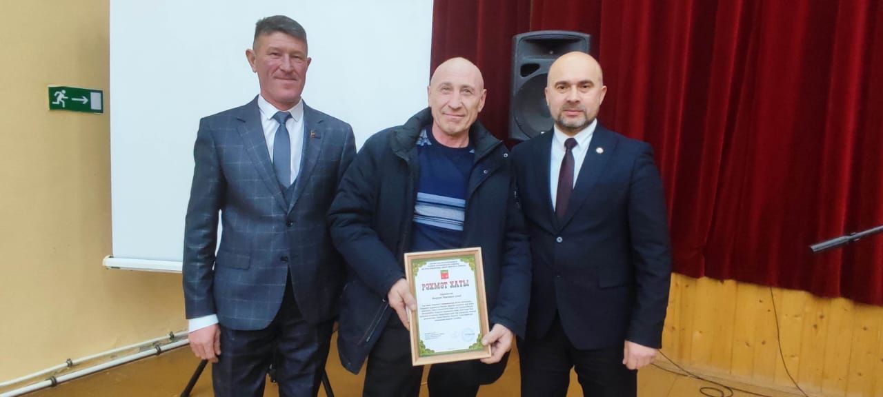 План - максатлар  билгеләнде
