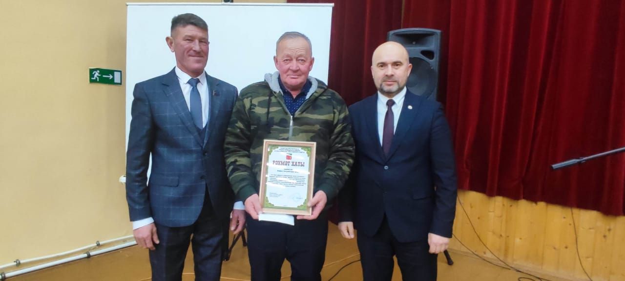 План - максатлар  билгеләнде