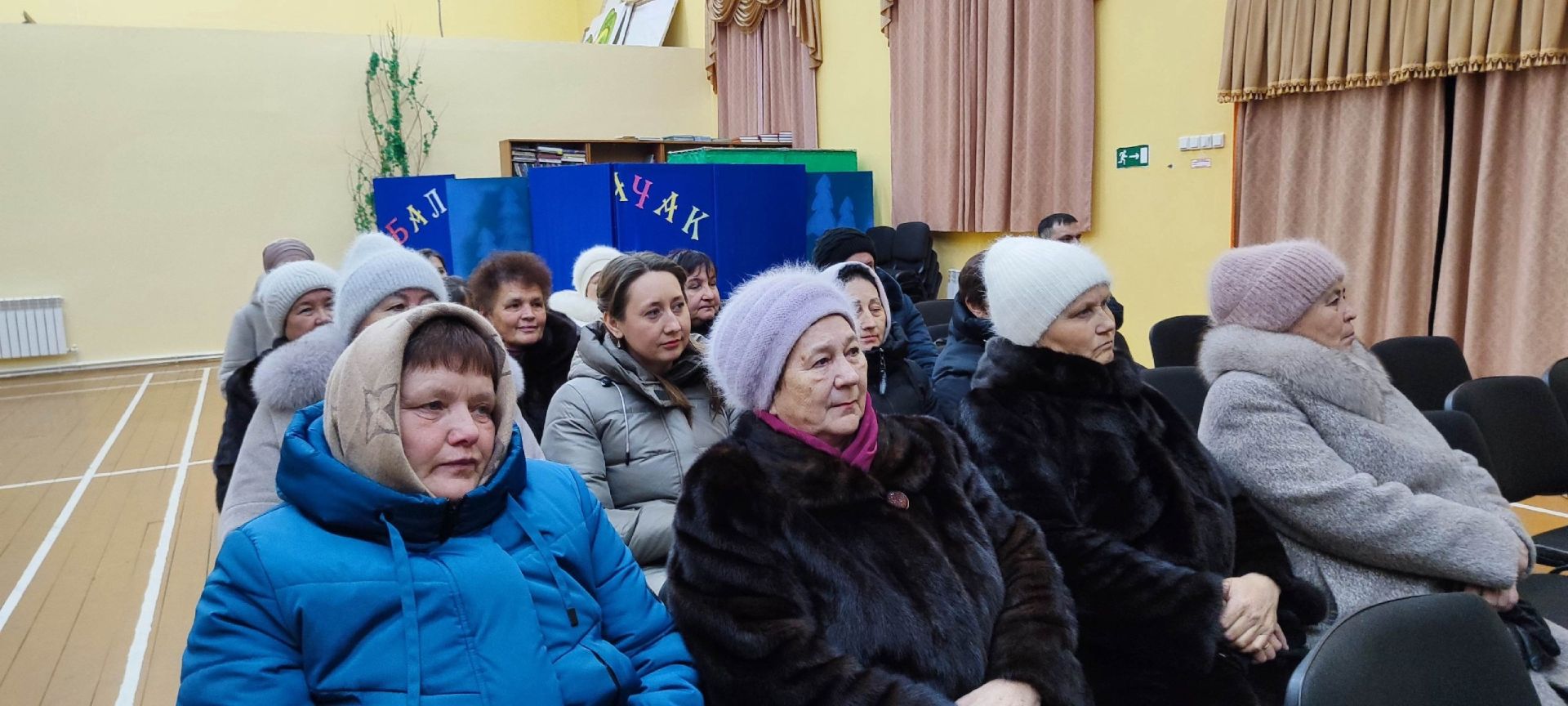 План - максатлар  билгеләнде