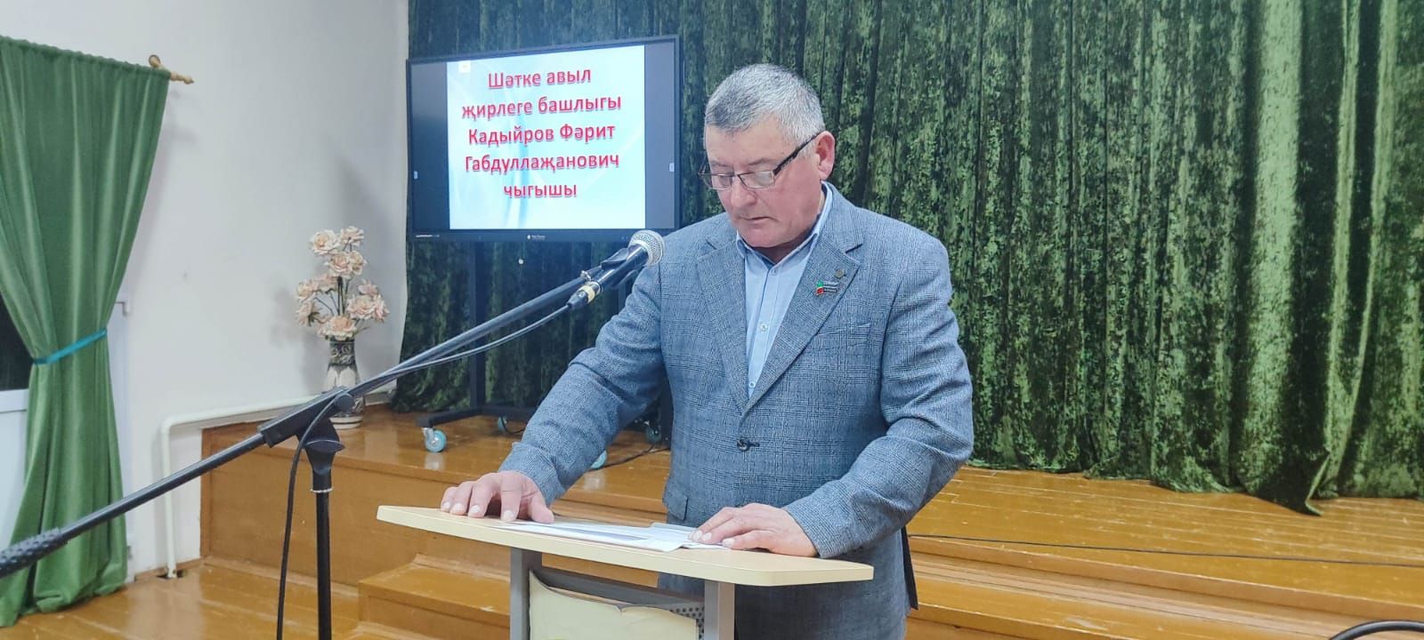 Шәтке авылында халык җыены узды