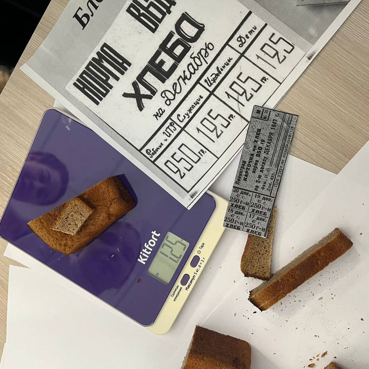 Ленинградны фашистлар блокадасыннан тулысынча азат итү көне