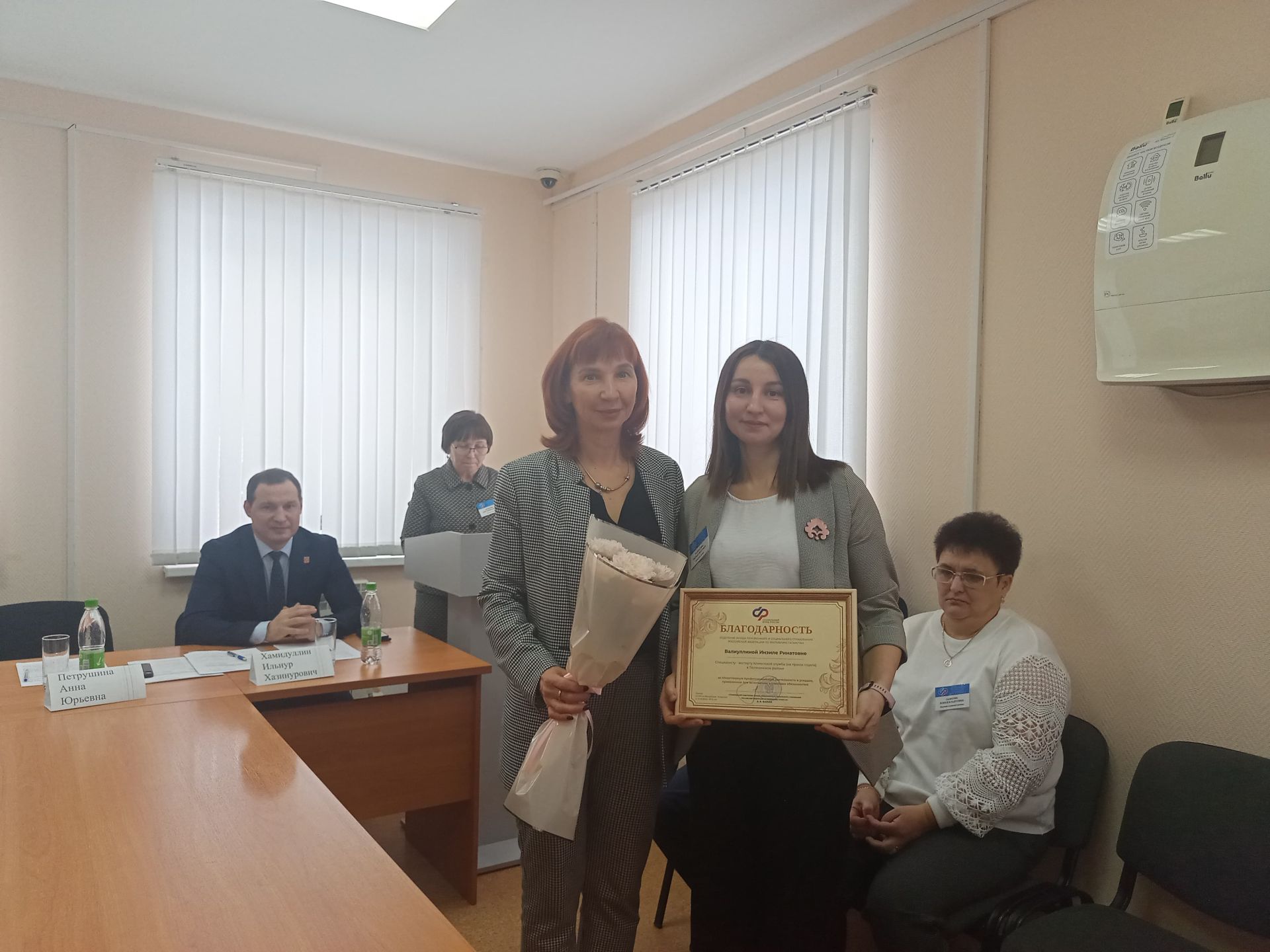 Россия Федерациясенең пенсия-социаль иминиятләштерү фонды узган елга нәтиҗәләр  ясады