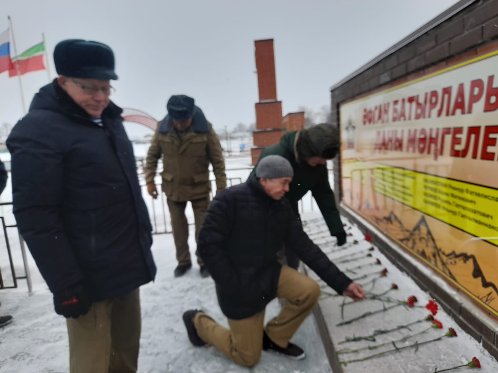 Бүген Әфган сугышында катнашучылар өчен үзенчәлекле көн