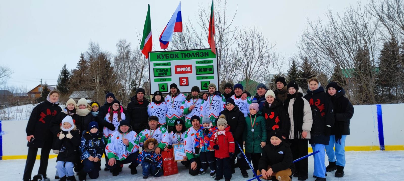 Олы Тиләҗе авылында хоккей  ярышы  узды