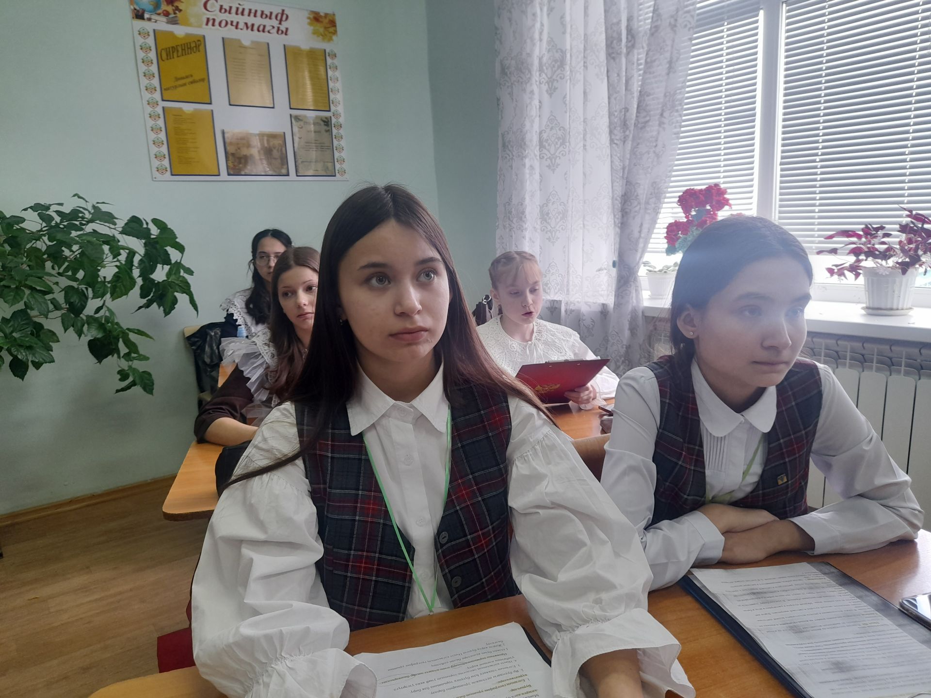«Безнең тирәдә  экология» дигән  темага  республика фәнни  - гамәли  конференциясе  узды