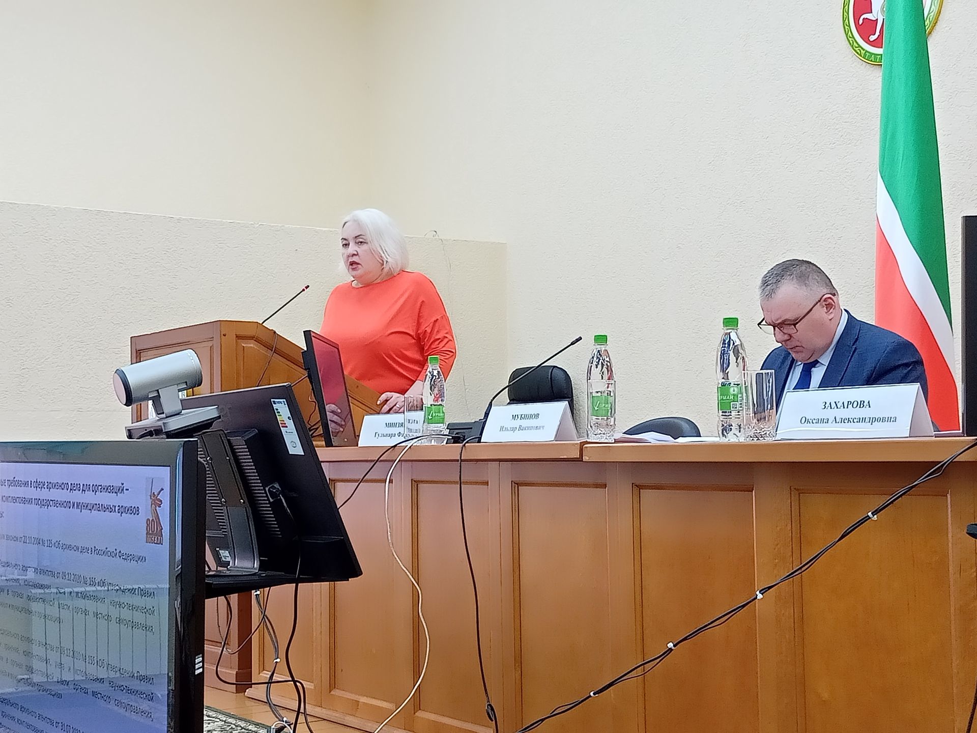 «Архив эше буенча законнарның үтәлешенә дәүләт контроле  булган мәҗбүри таләпләр турында» дигән темага семинар булып узды