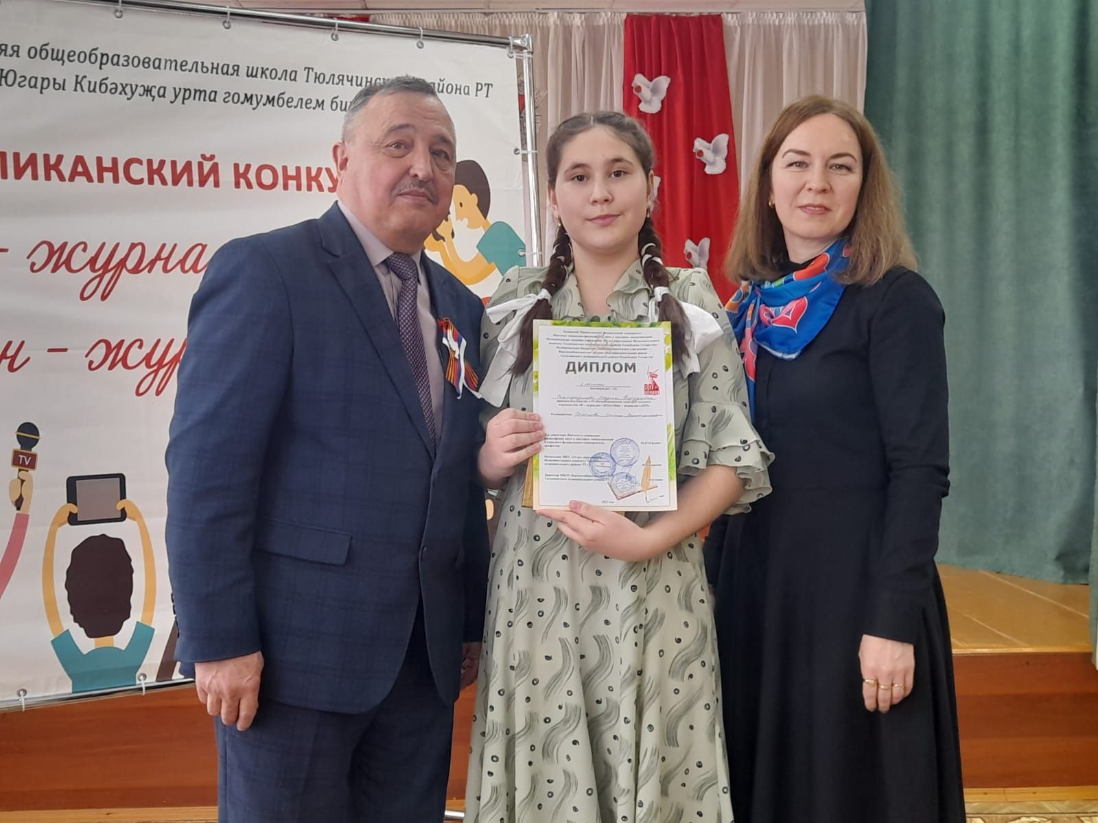“Мин – журналист”  республикакүләм конкурсының йомгаклау этабында