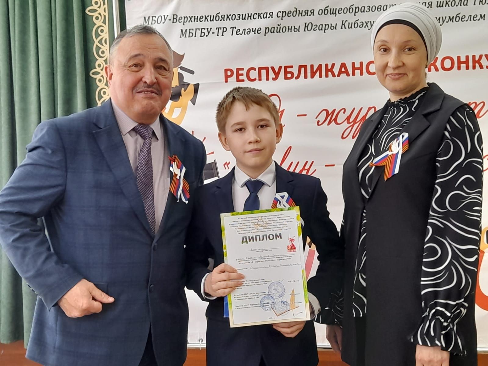 “Мин – журналист”  республикакүләм конкурсының йомгаклау этабында