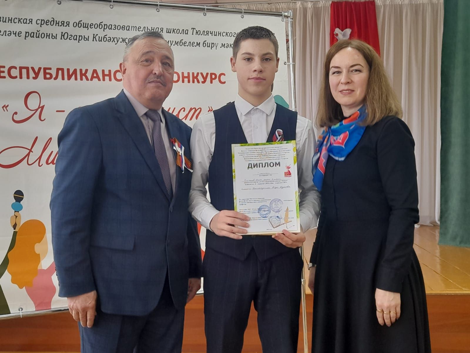 “Мин – журналист”  республикакүләм конкурсының йомгаклау этабында