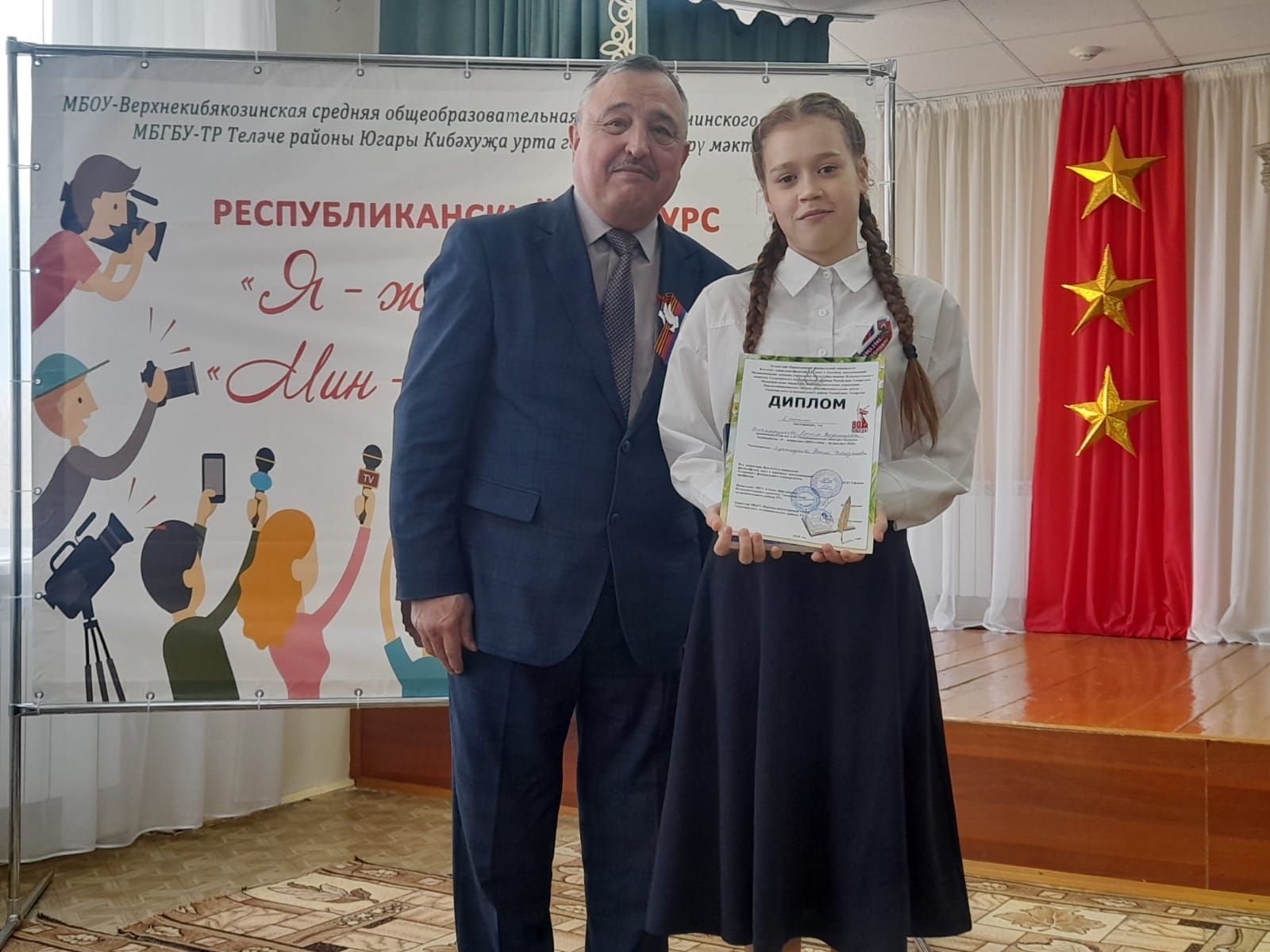“Мин – журналист”  республикакүләм конкурсының йомгаклау этабында