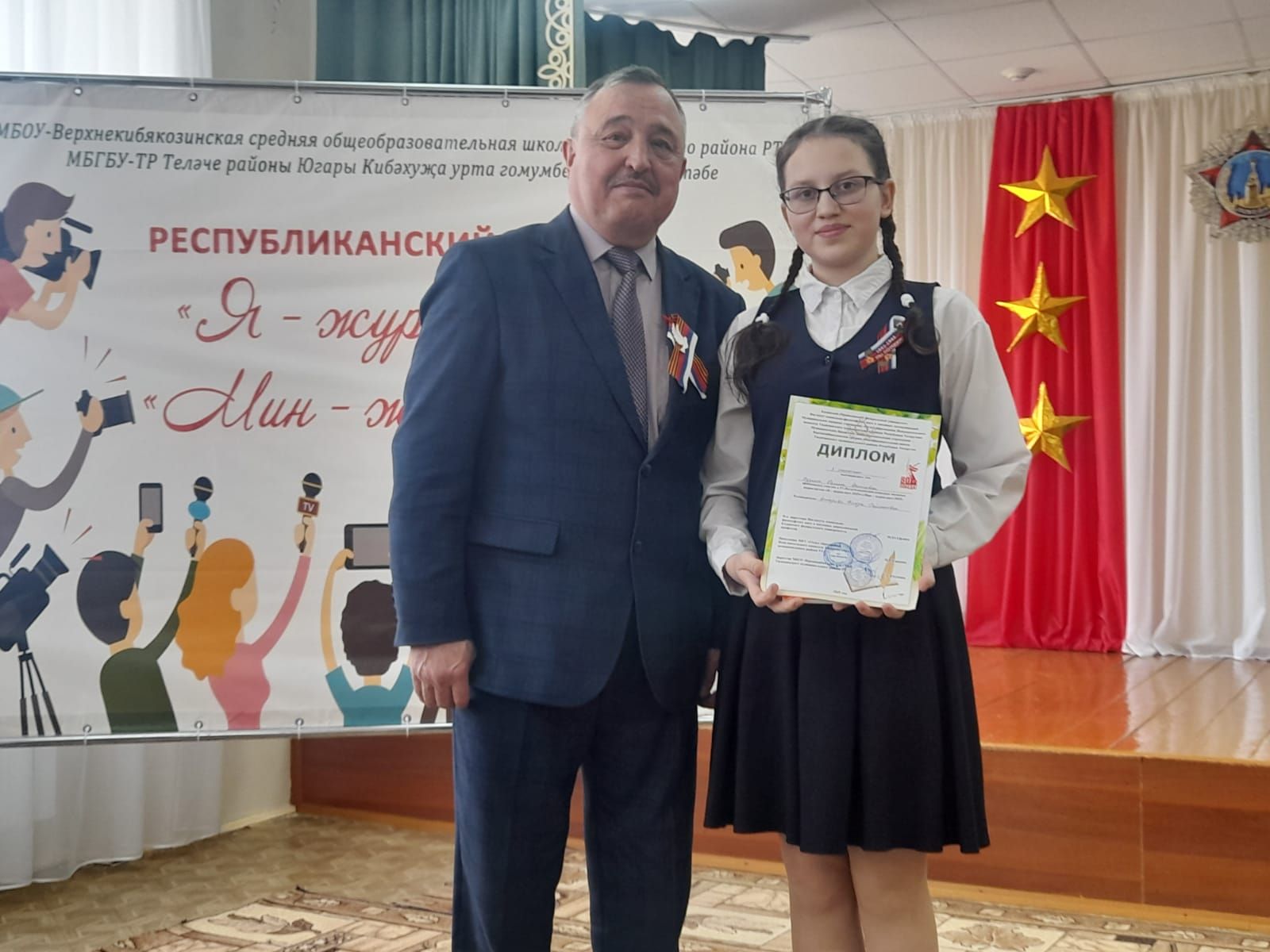 “Мин – журналист”  республикакүләм конкурсының йомгаклау этабында