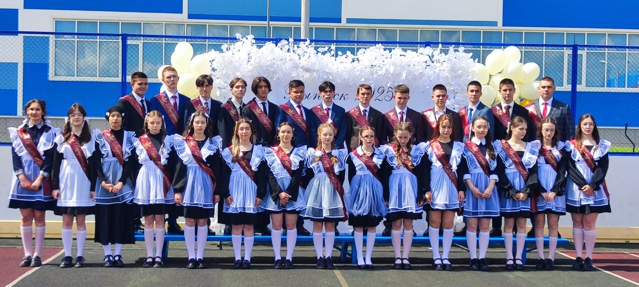 Теләче мәктәбендә “Соңгы кыңгырау” тантанасы узды