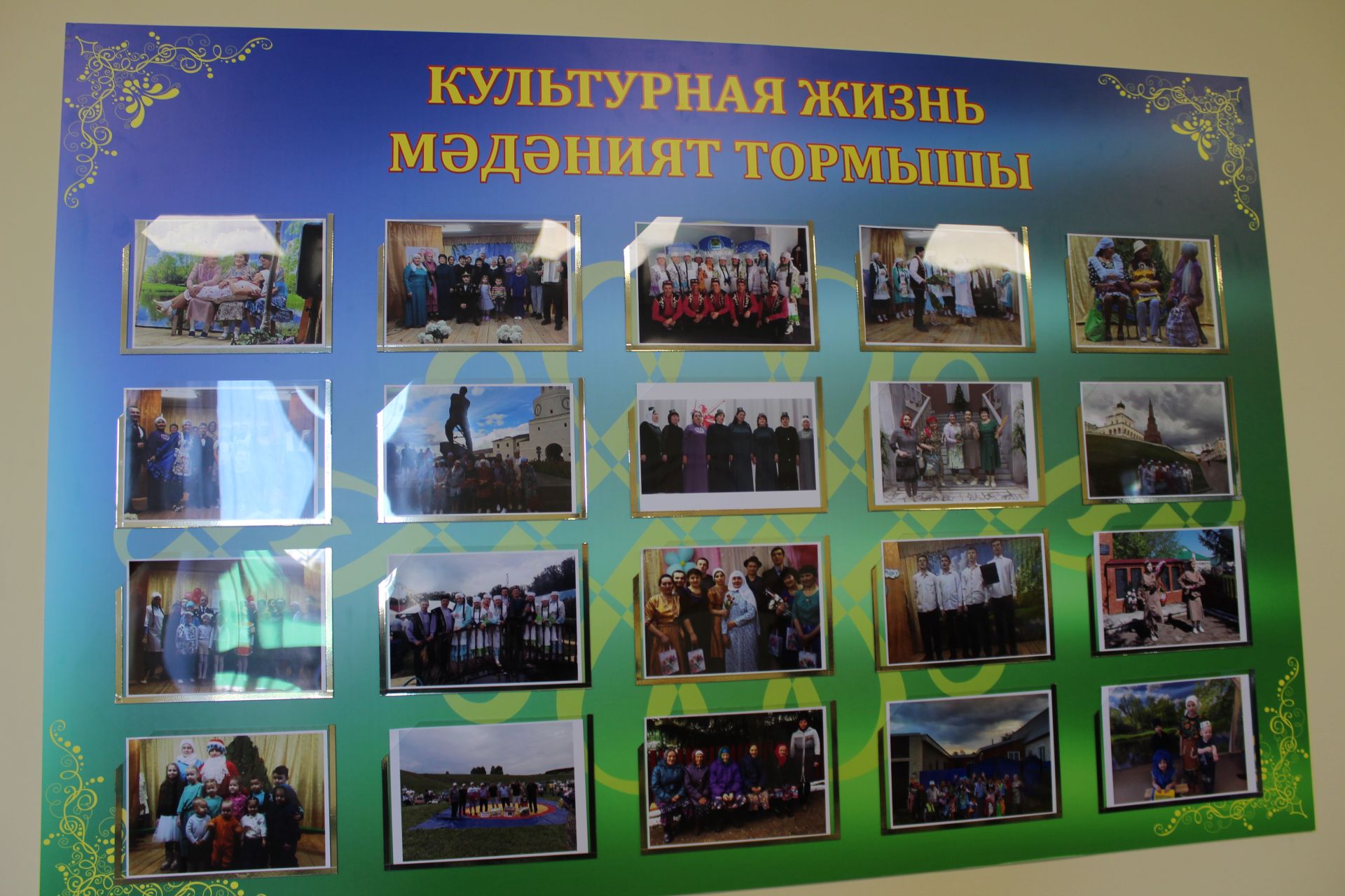 Республика программалары гамәлдә