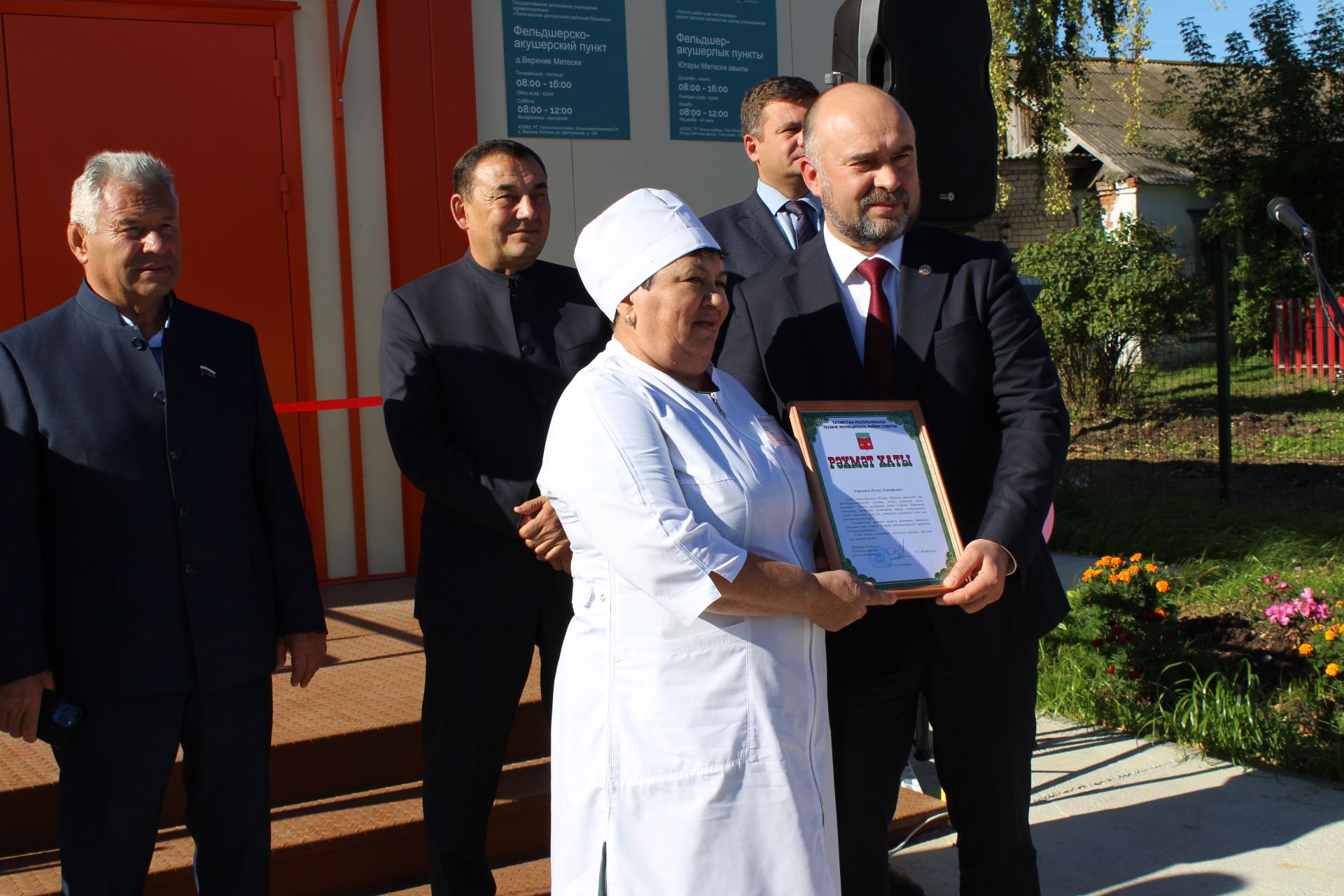 Республика программалары гамәлдә
