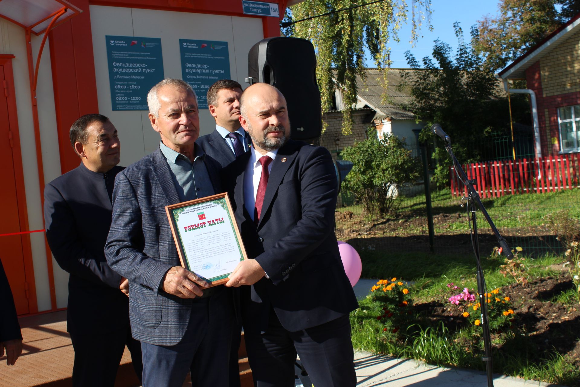 Республика программалары гамәлдә