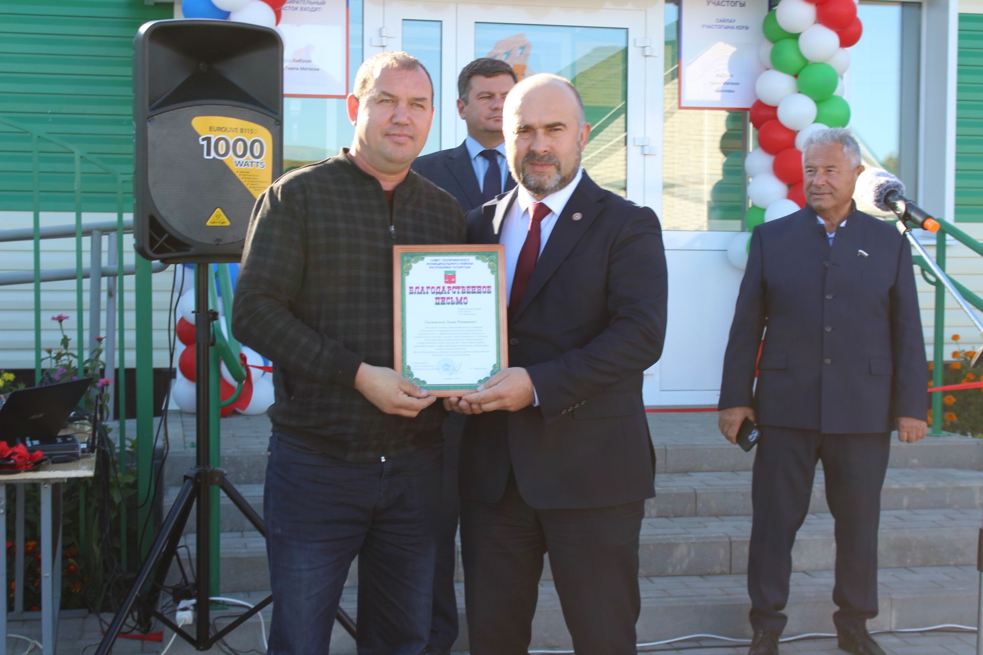 Республика программалары гамәлдә