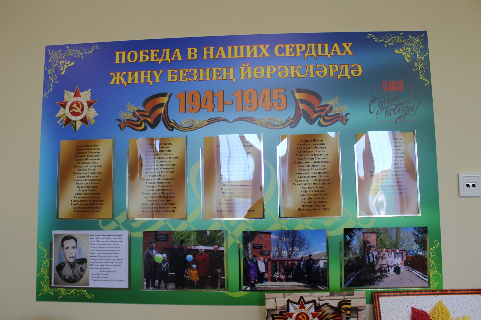 Республика программалары гамәлдә