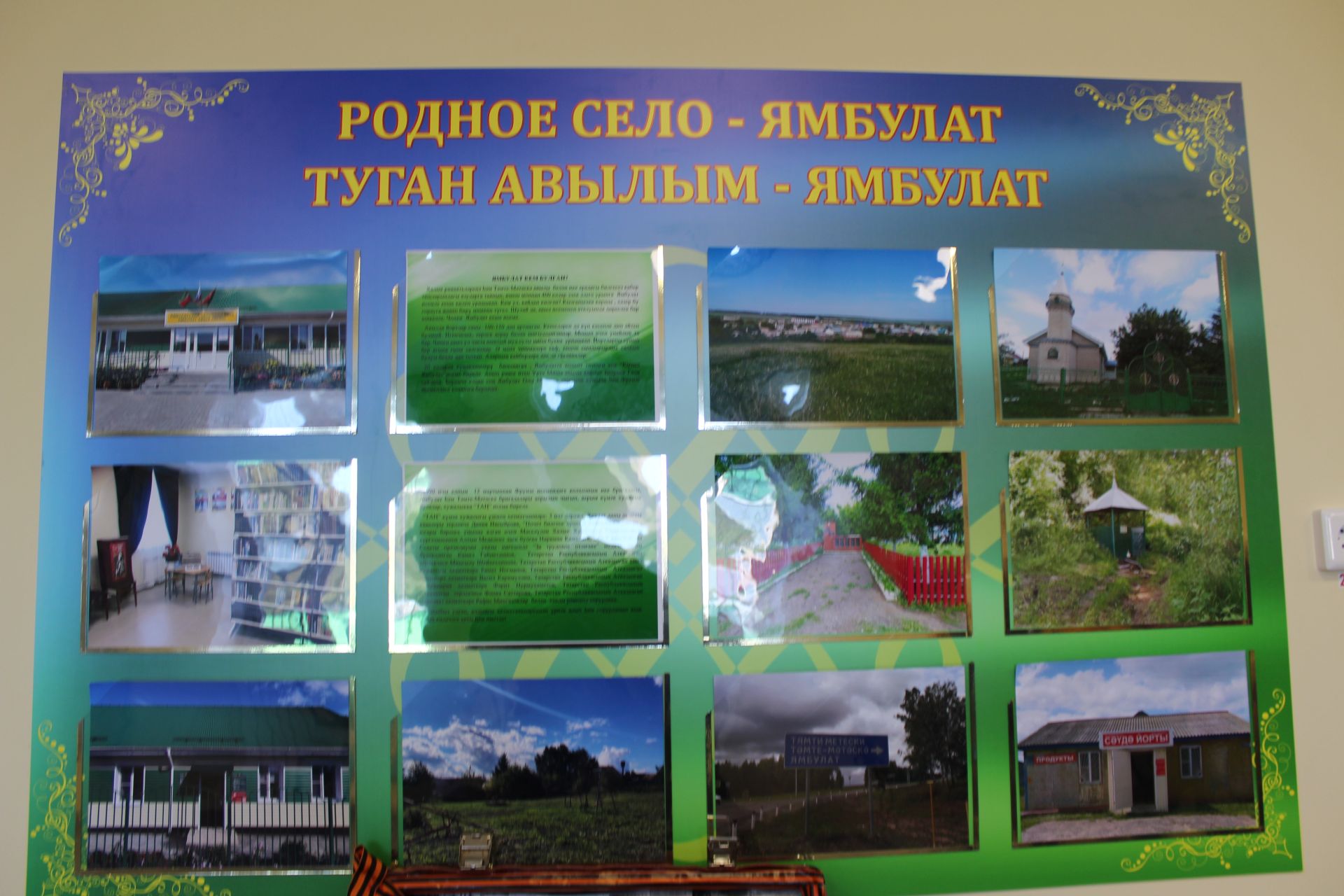 Республика программалары гамәлдә