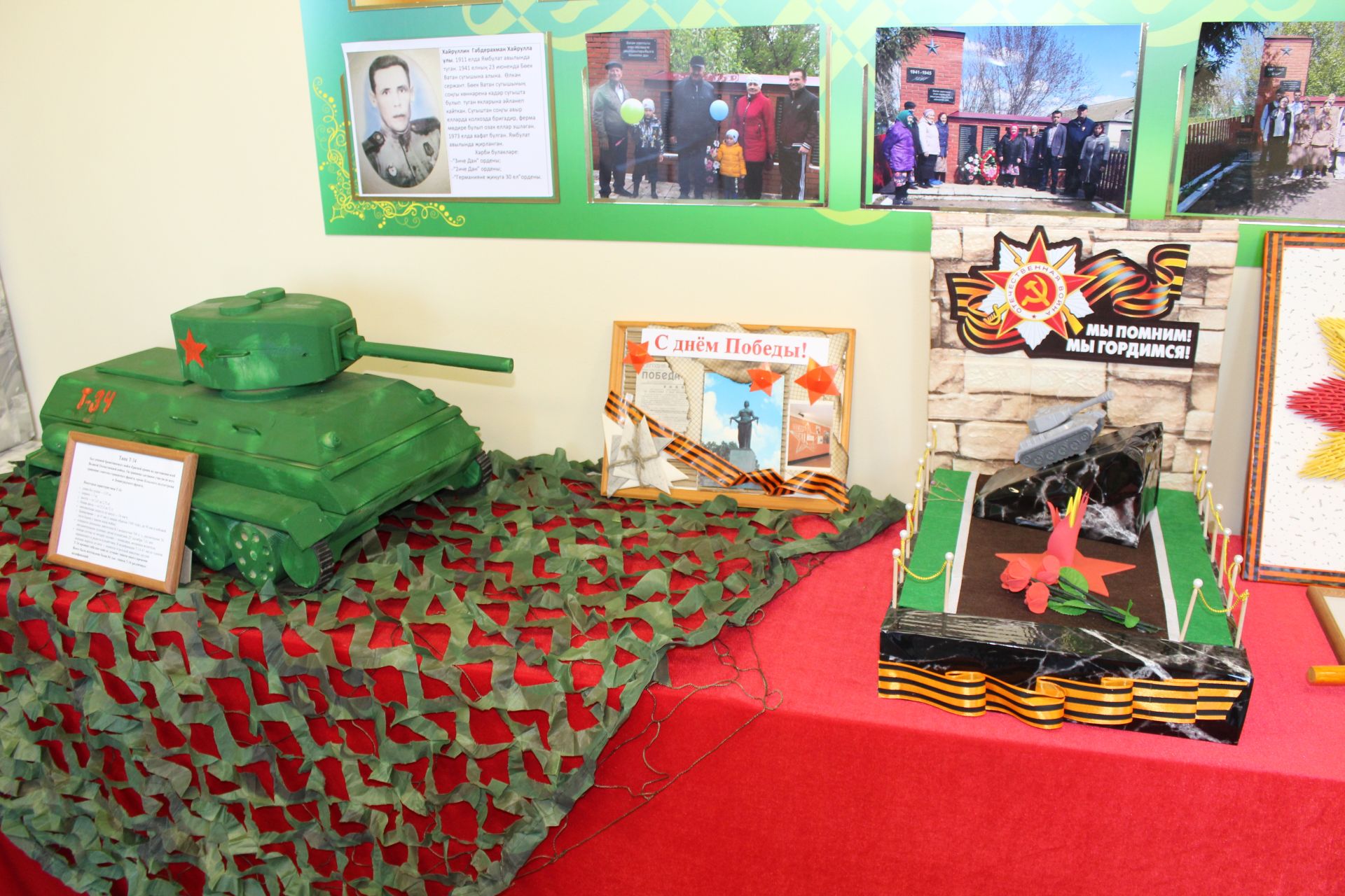 Республика программалары гамәлдә