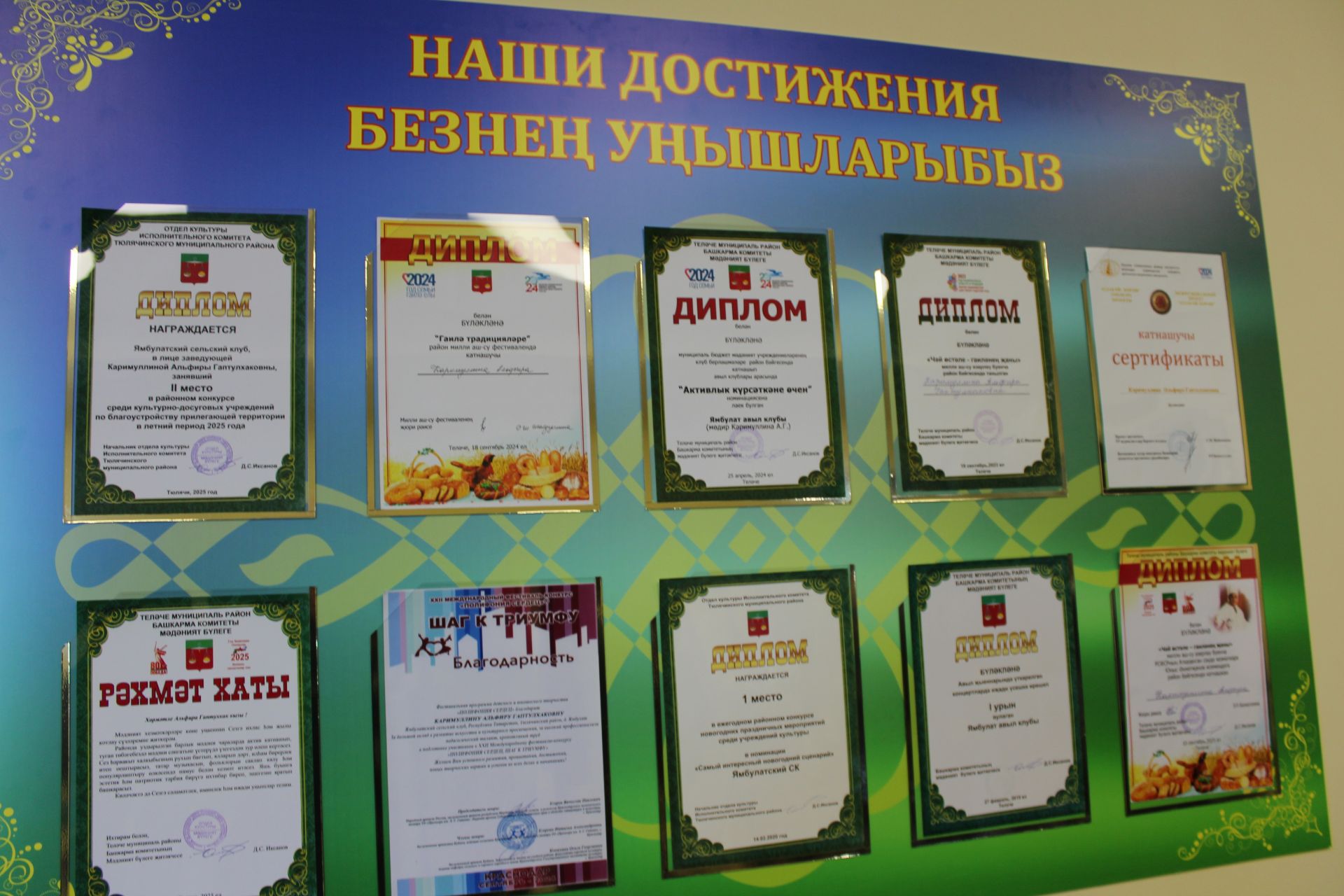 Республика программалары гамәлдә