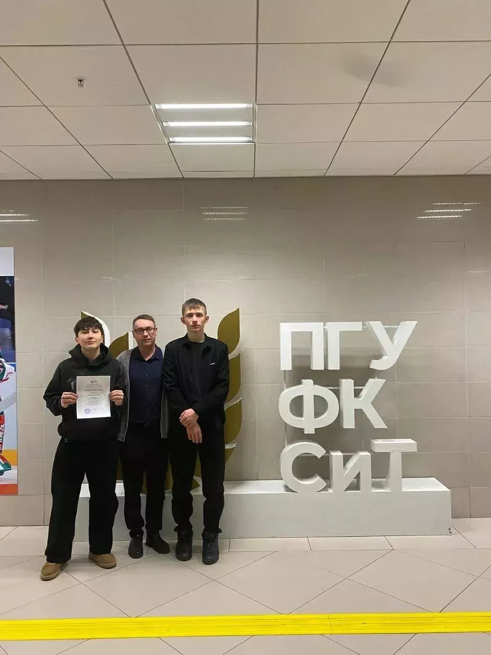 Үзәк урта мәктәбе укучысы Дәүләтшин Рузаль призёр булды