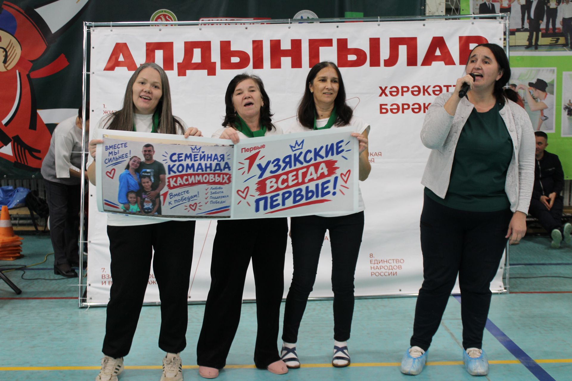 Гаилә фестивалендә