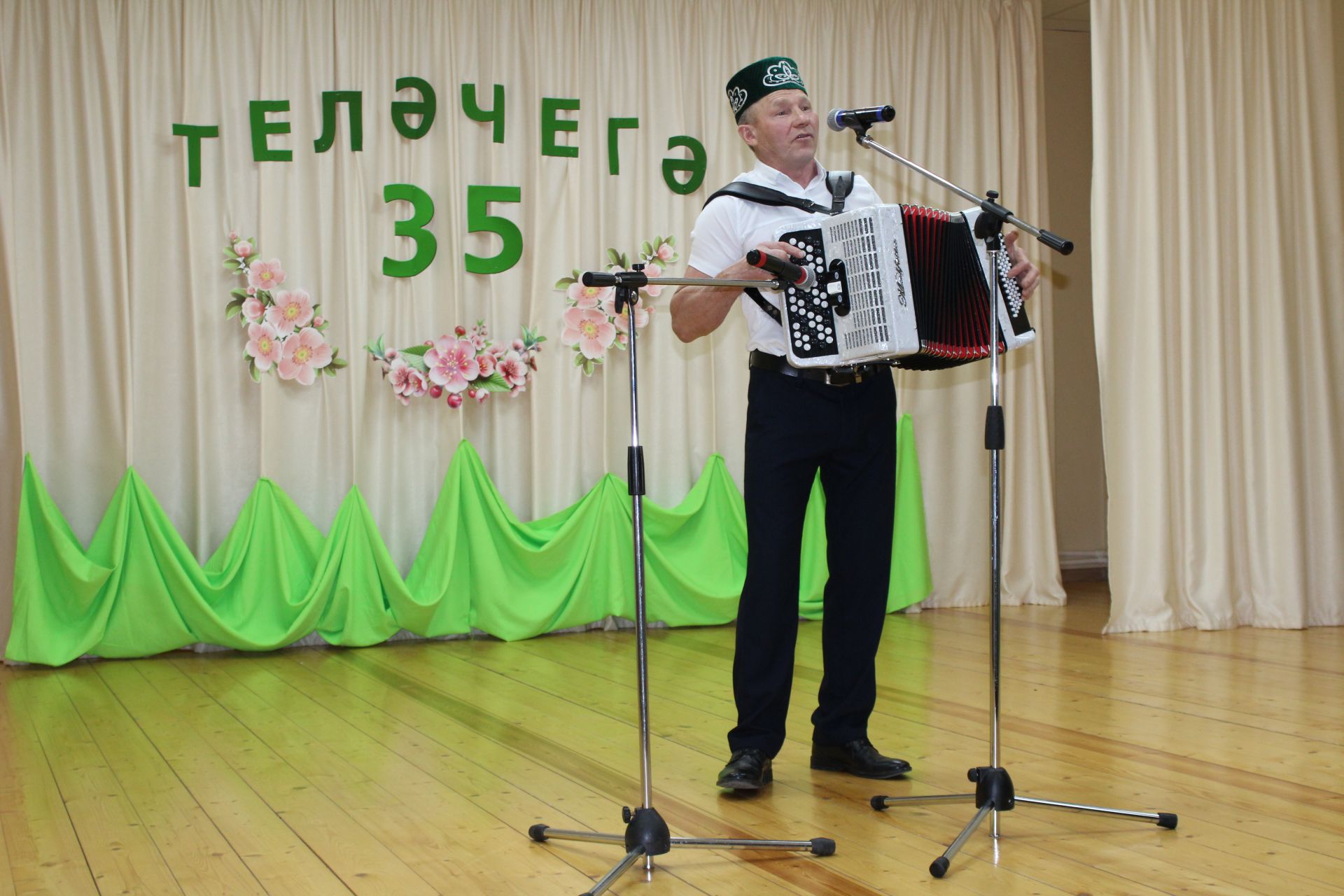 Наяннар, ихласлар һәм сөйкемлеләр