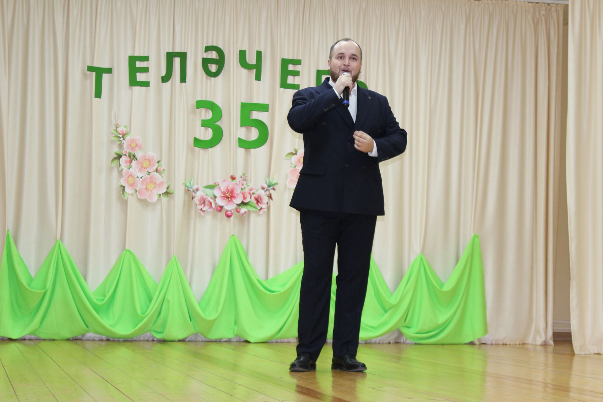 Наяннар, ихласлар һәм сөйкемлеләр