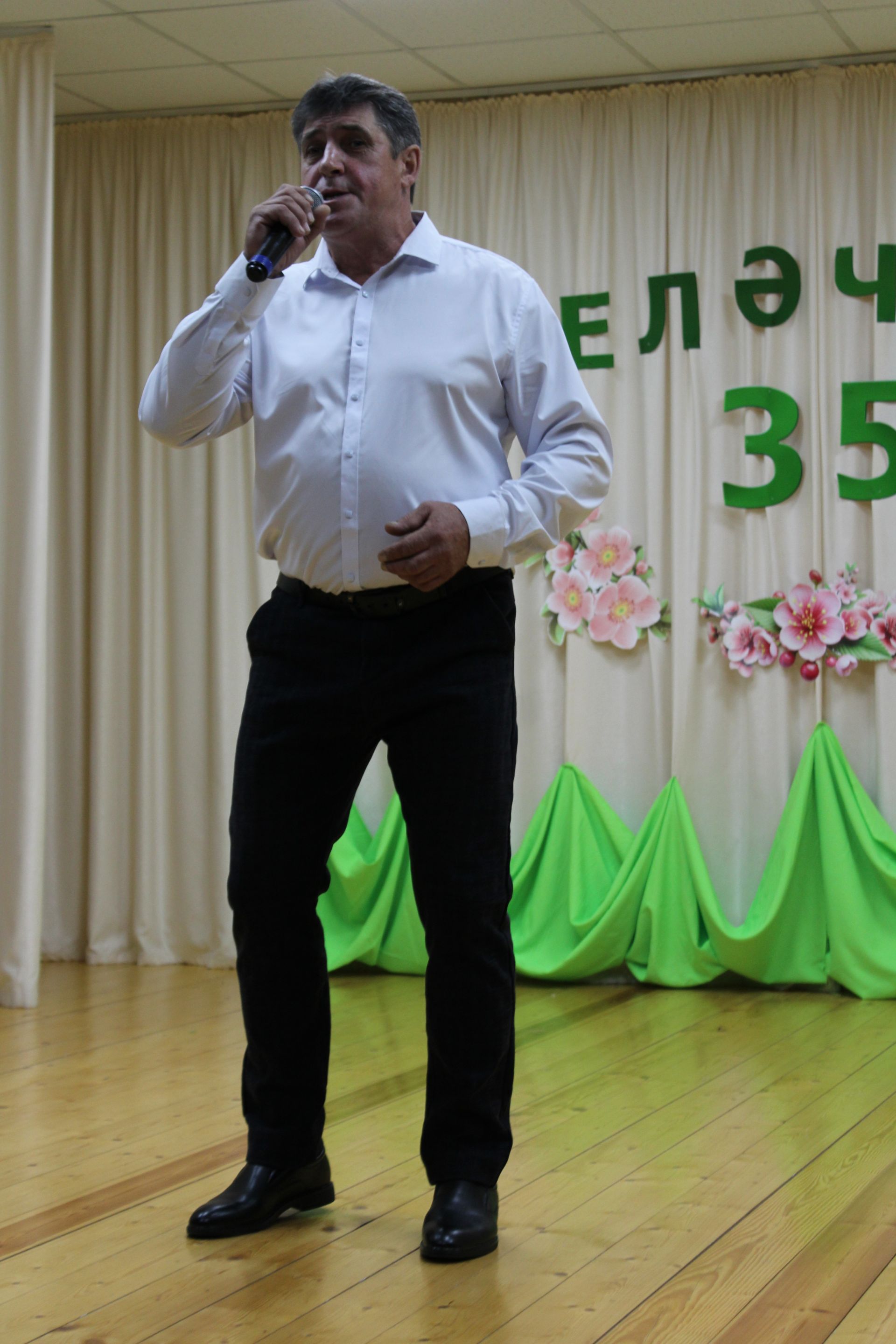 Наяннар, ихласлар һәм сөйкемлеләр
