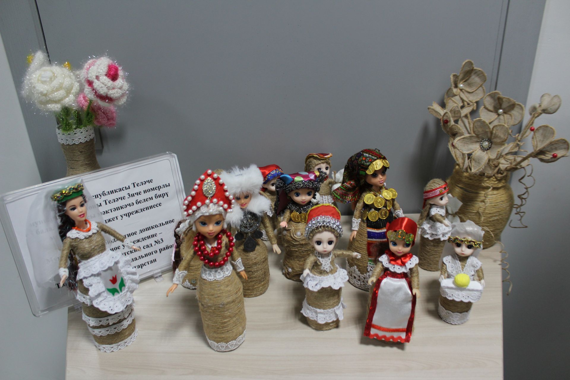 Төсләр балкышы