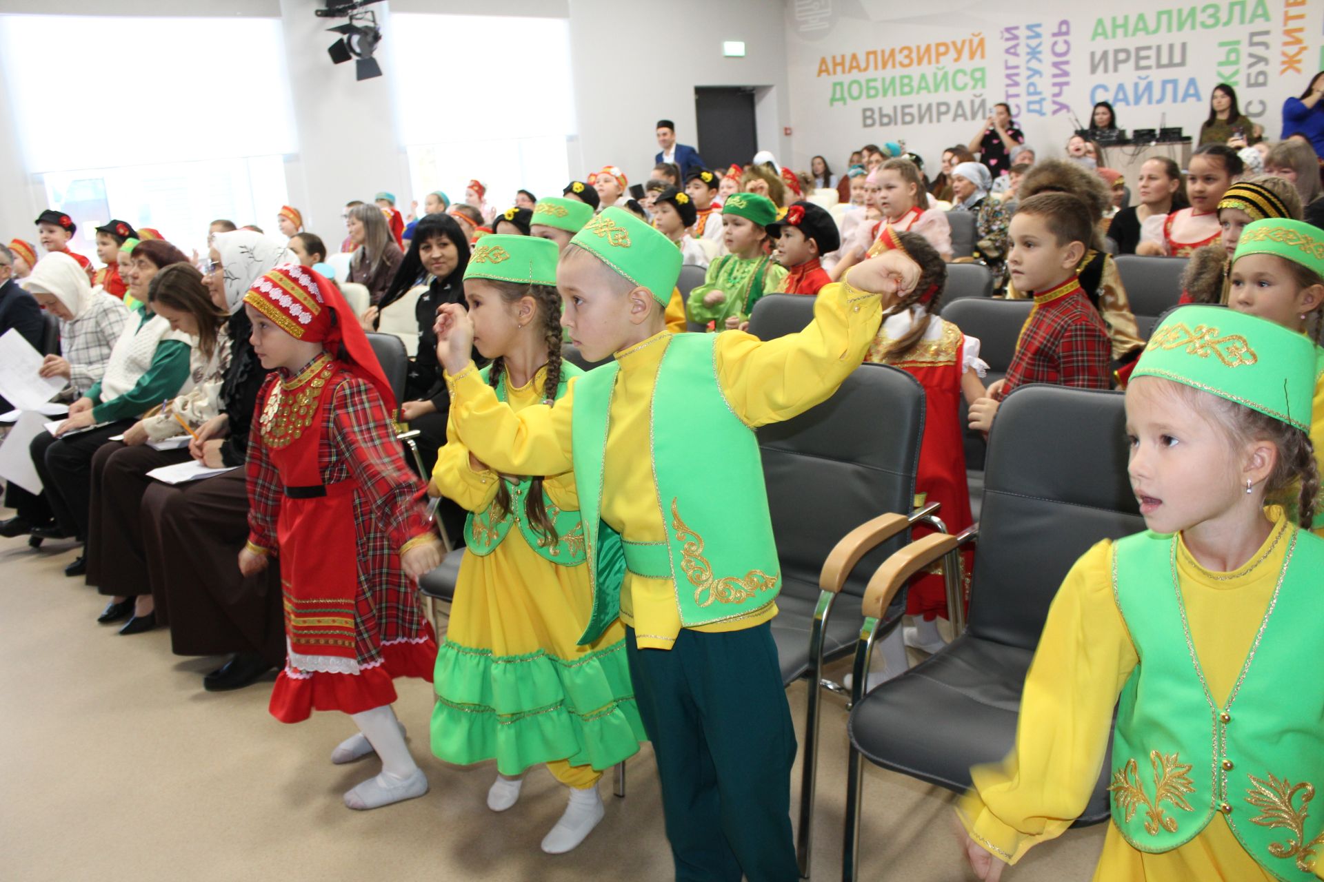 Төсләр балкышы