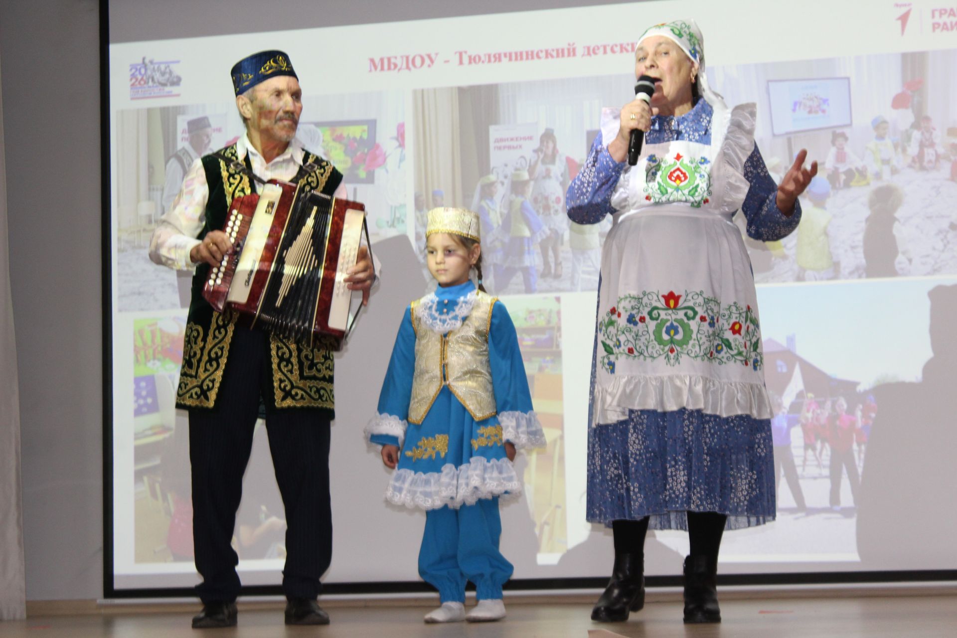 Төсләр балкышы