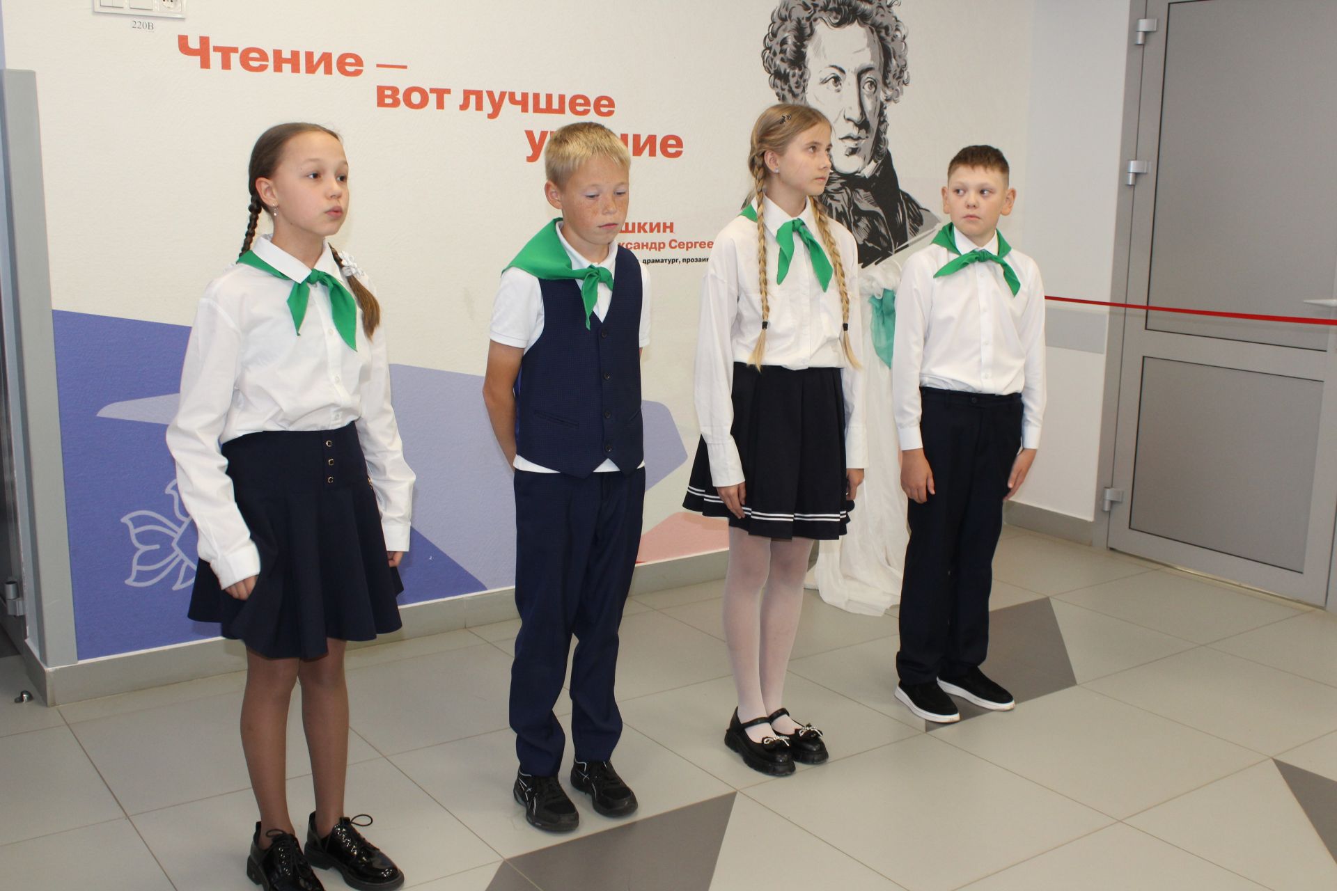 Файдалы һәм дәвамлы эш булсын