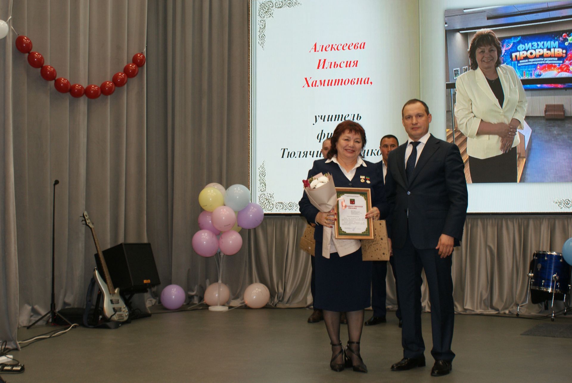 Укытучылар көненә багышланган тантаналы чара узды