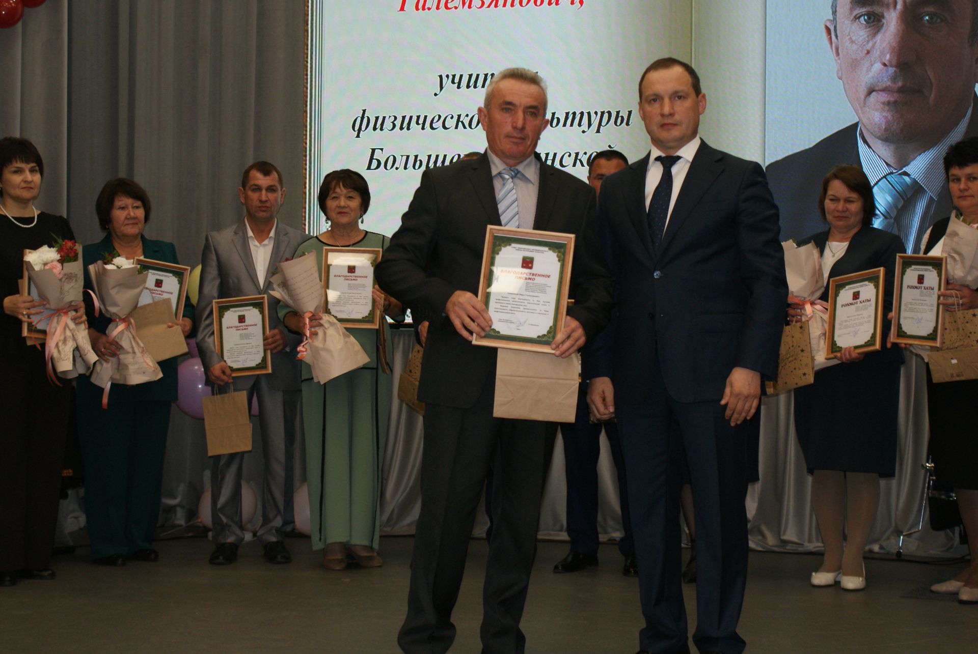 Укытучылар көненә багышланган тантаналы чара узды