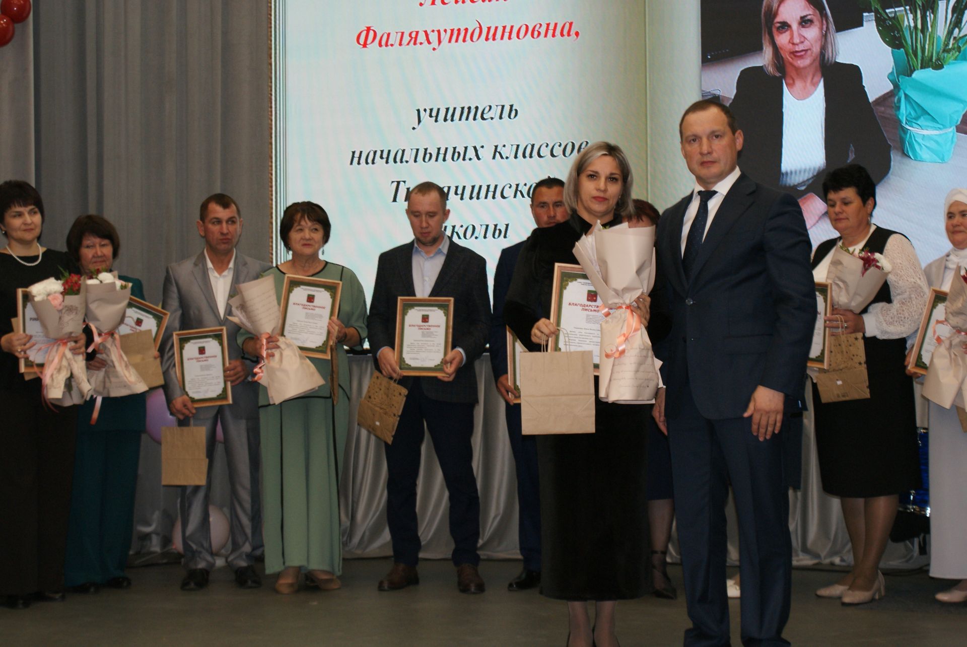 Укытучылар көненә багышланган тантаналы чара узды