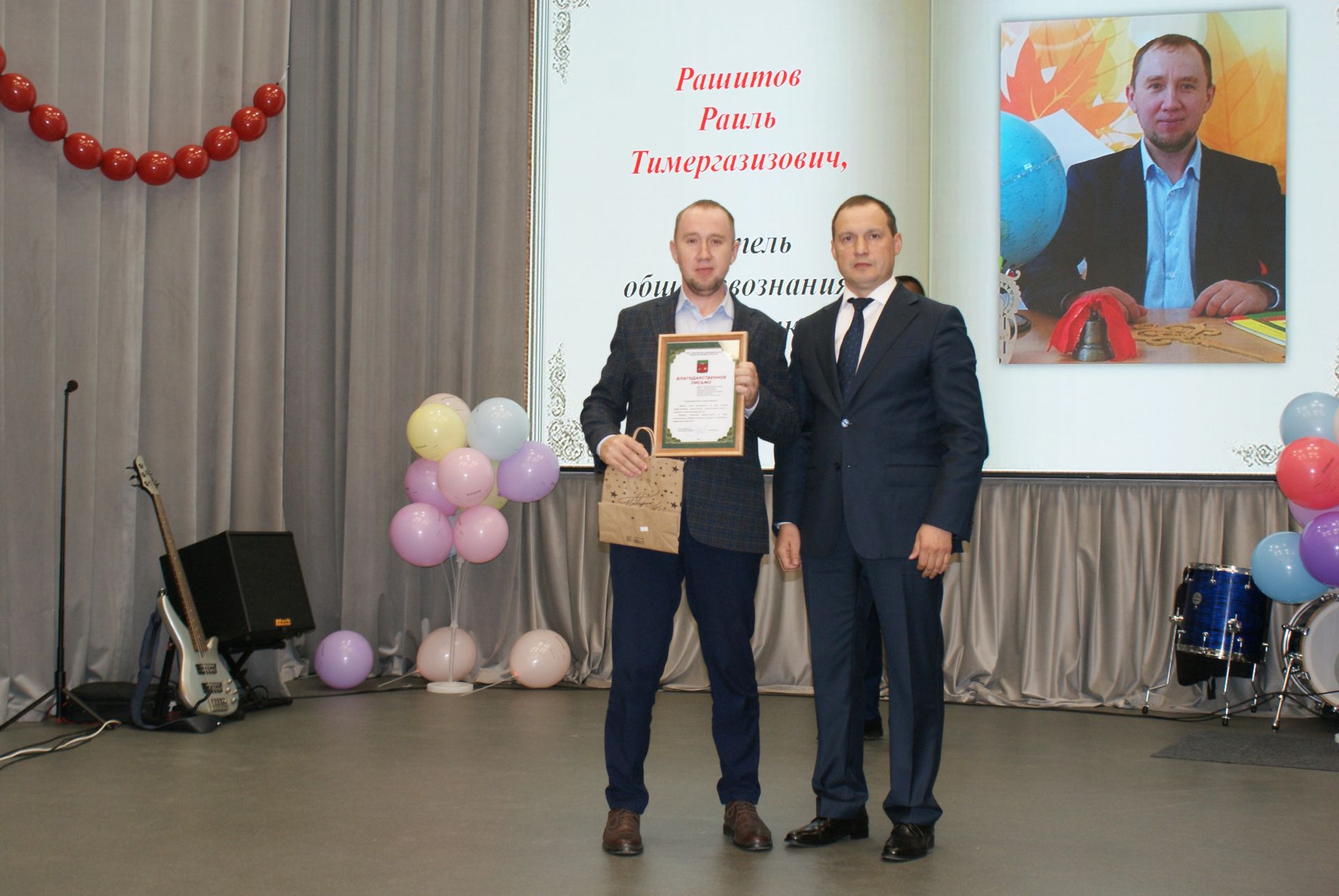Укытучылар көненә багышланган тантаналы чара узды