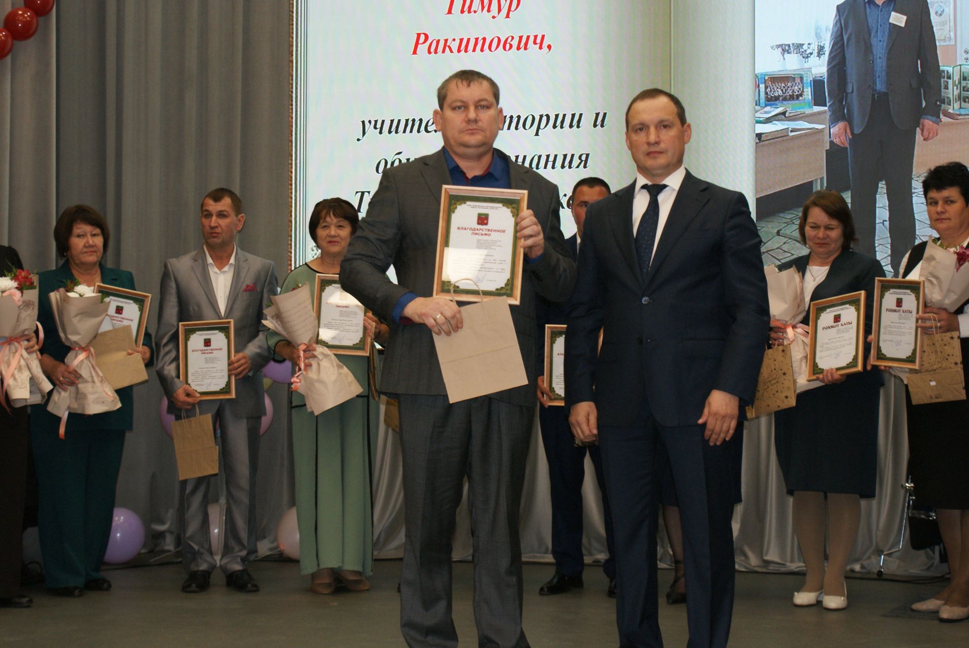Укытучылар көненә багышланган тантаналы чара узды