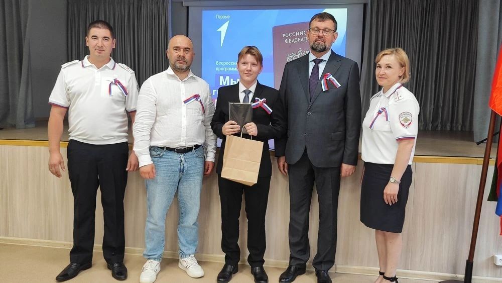 Паспортлар  тапшырылды