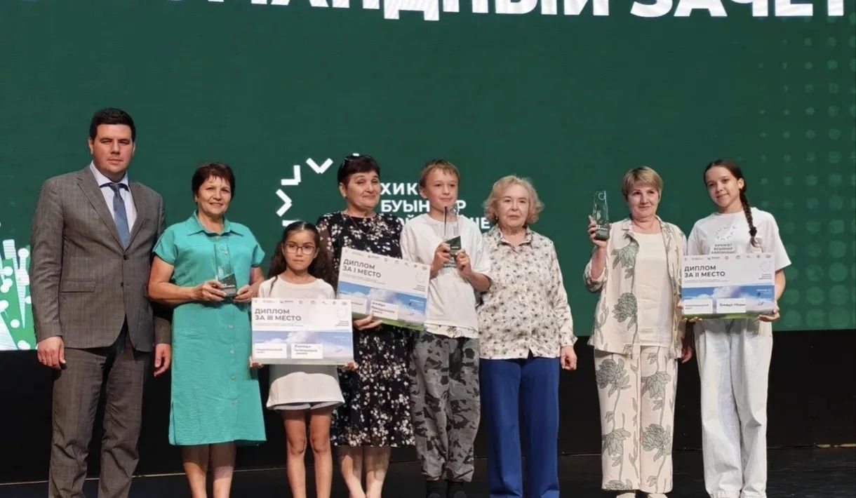 «Хикмәт - Буыннар бәйләнеше» Республика чемпионатының йомгаклау этабында