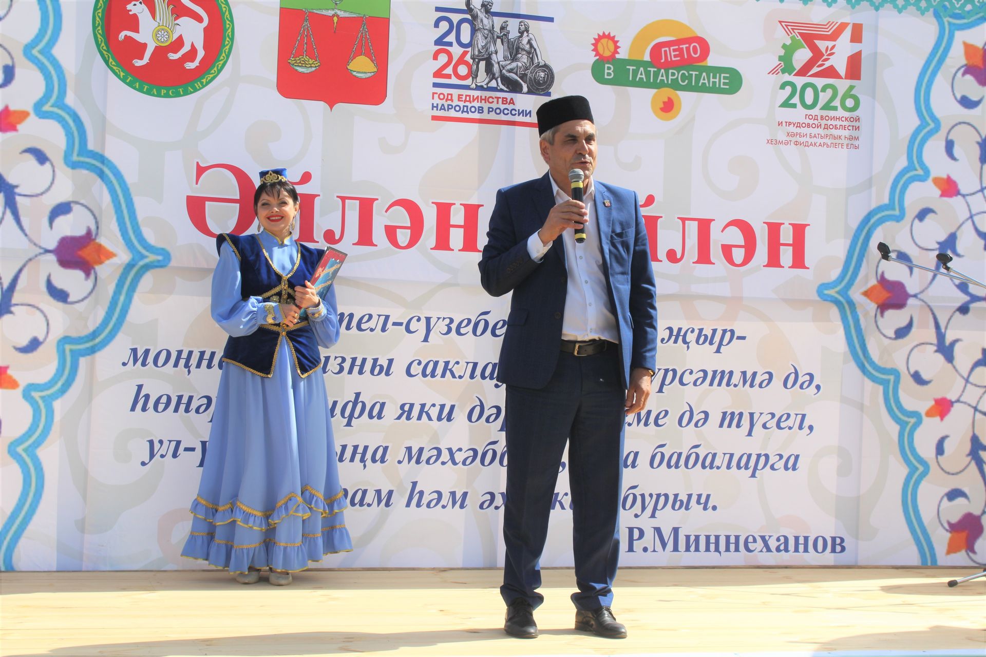 Караширмәдә республикакүләм фольклор фестивале узды