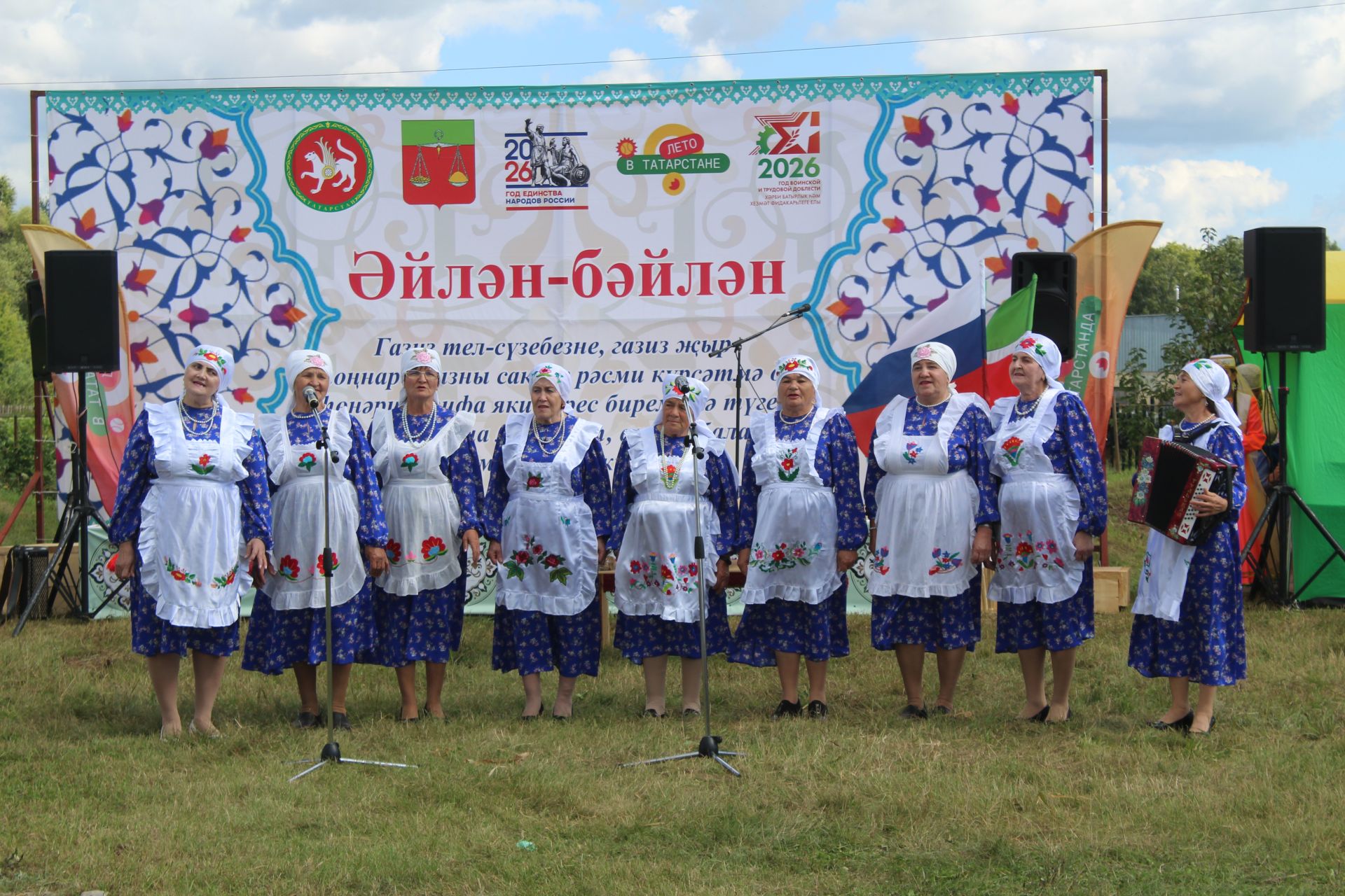 Караширмәдә республикакүләм фольклор фестивале узды