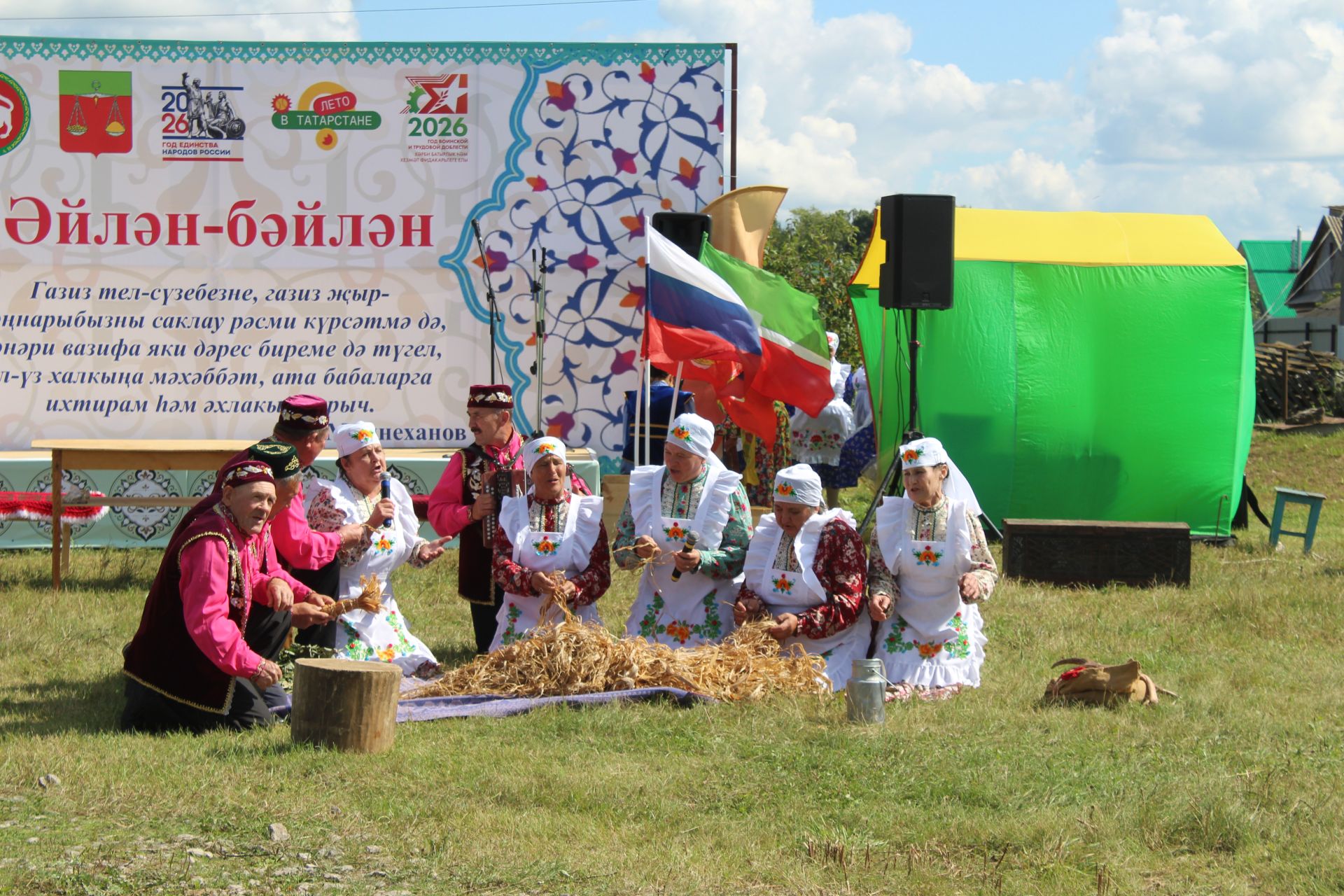 Караширмәдә республикакүләм фольклор фестивале узды