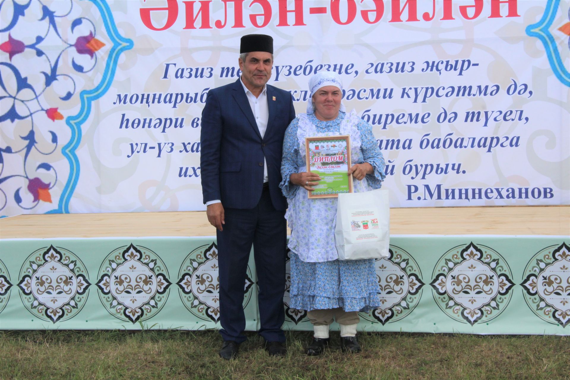 Караширмәдә республикакүләм фольклор фестивале узды